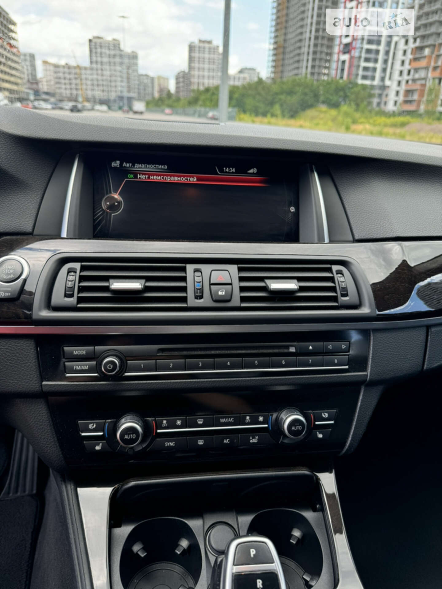 BMW 5 Series 2016 VIN WBA5B1C53GG553138 фото оголошення 38 з 39