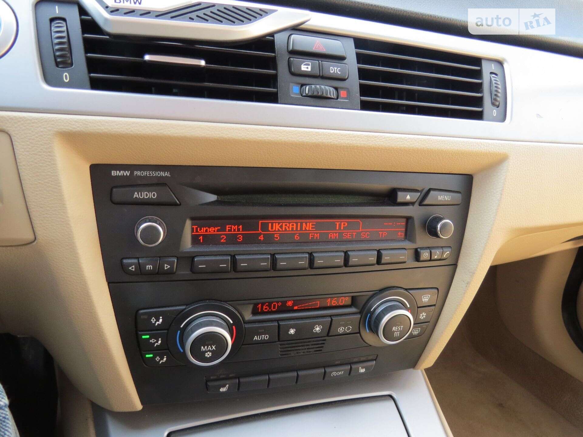 BMW 3 Series 2007 VIN WBAVR91050A100777 фото оголошення 13 з 20