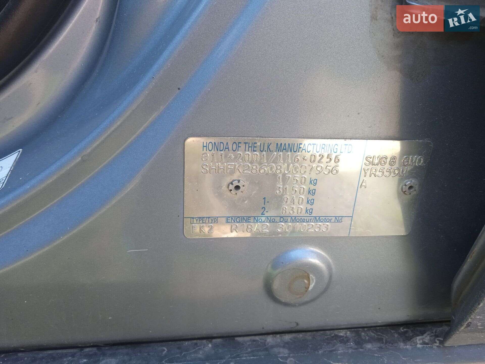 Honda Civic 2008 VIN SHHFK28608U007956 фото оголошення 9 з 9