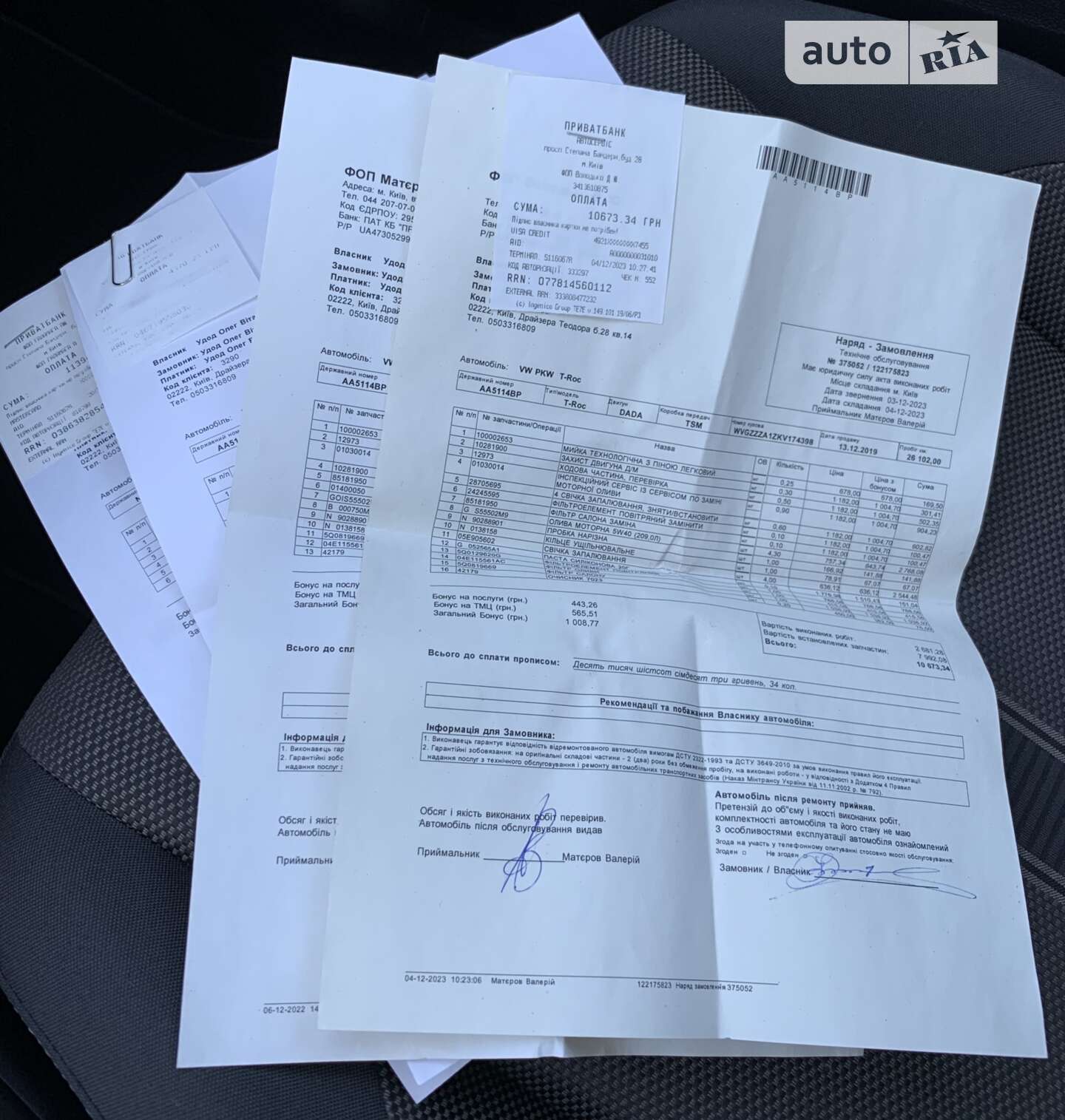 Volkswagen T-Roc 2019 VIN WVGZZZA1ZKV174398 фото оголошення 53 з 56
