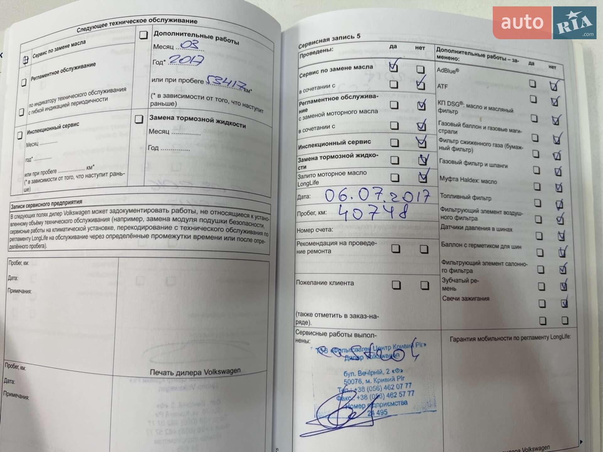 Volkswagen Touran 2010 VIN WVGZZZ1TZBW042819 фото оголошення 5 з 8