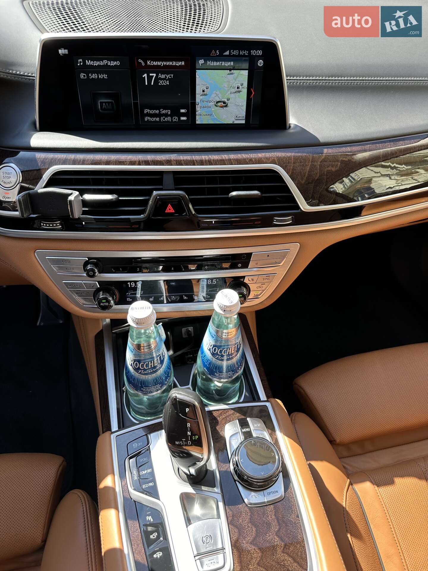 BMW 7 Series 2017 VIN WBA7F21060G781800 фото оголошення 112 з 116