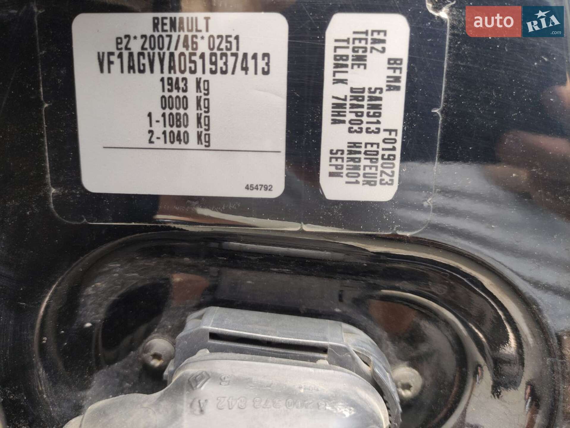 Renault Zoe 2014 VIN VF1AGVYA051937413 фото оголошення 22 з 26