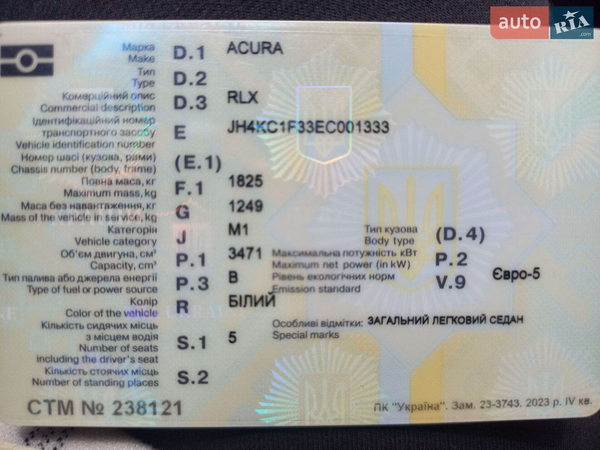 Acura RLX 2013 VIN JH4KC1F33EC001333 фото оголошення 2 з 4