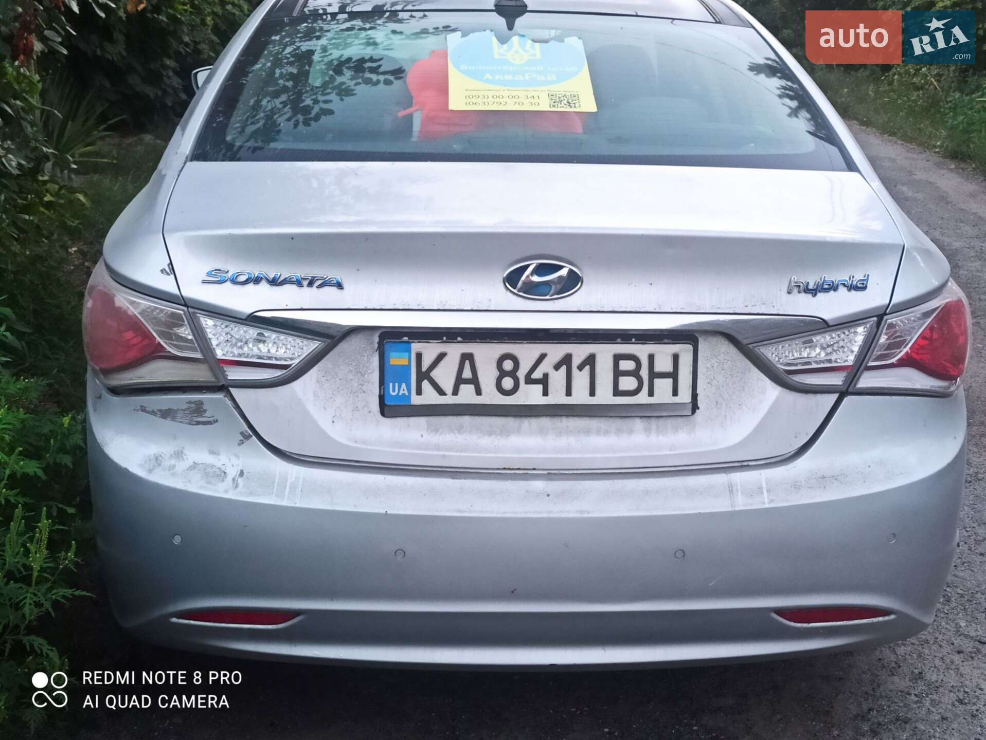 Hyundai Sonata 2012 VIN KMHEC4A44CA020932 фото оголошення 4 з 9