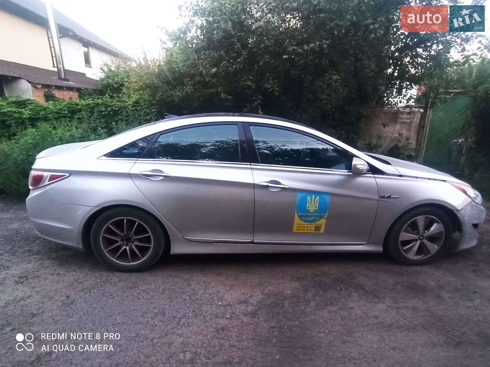 Hyundai Sonata 2012 VIN KMHEC4A44CA020932 фото оголошення 7 з 9