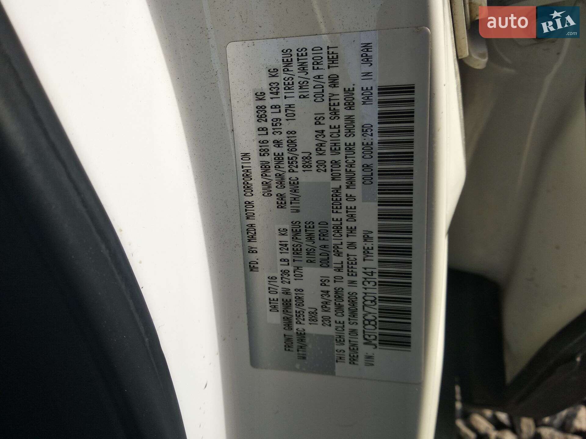 Mazda CX-9 2016 VIN JM3TCBCY7G0113141 фото оголошення 56 з 69