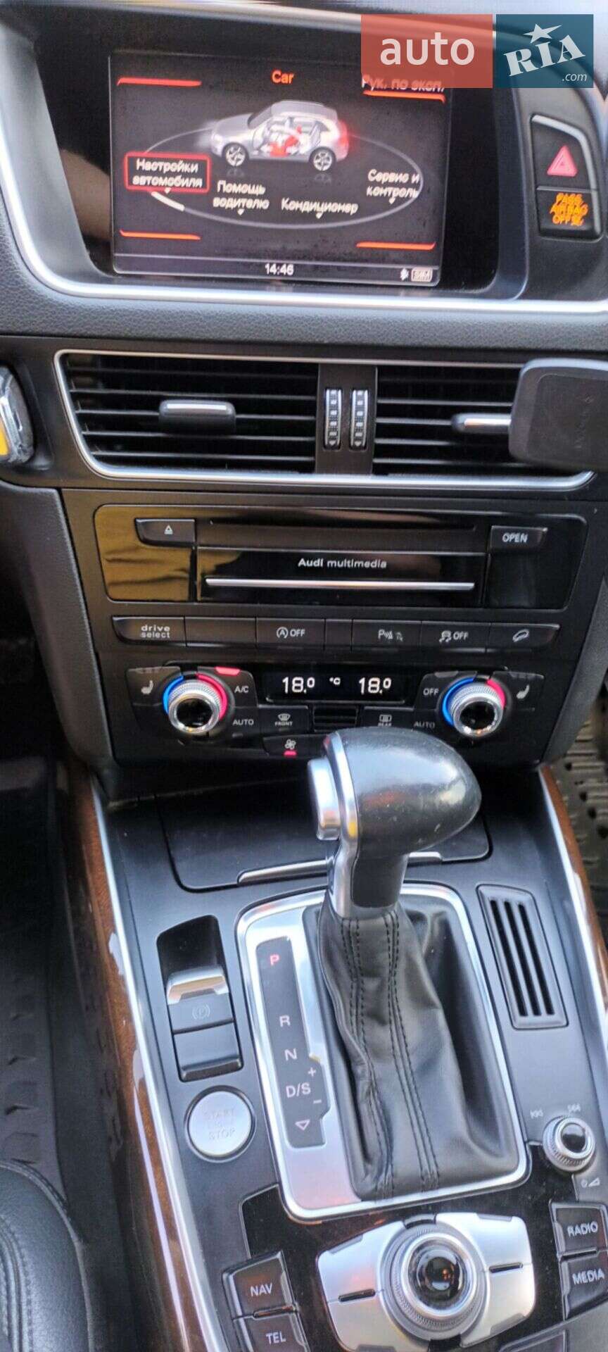 Audi Q5 2015 VIN WA1CMAFP8FA097182 фото оголошення 27 з 30