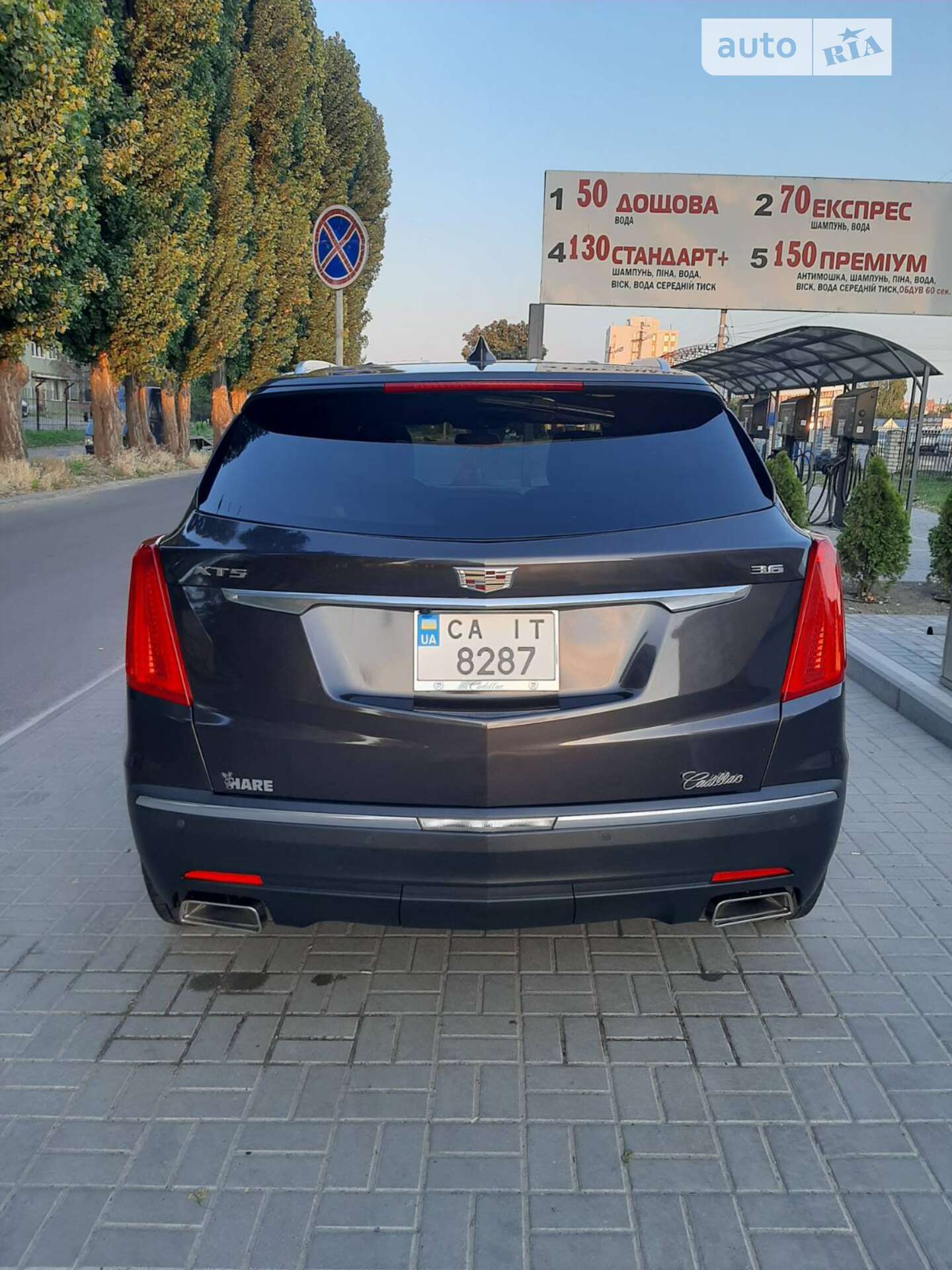 Cadillac XT5 2016 VIN 1GYKNARS6HZ189968 фото оголошення 3 з 9