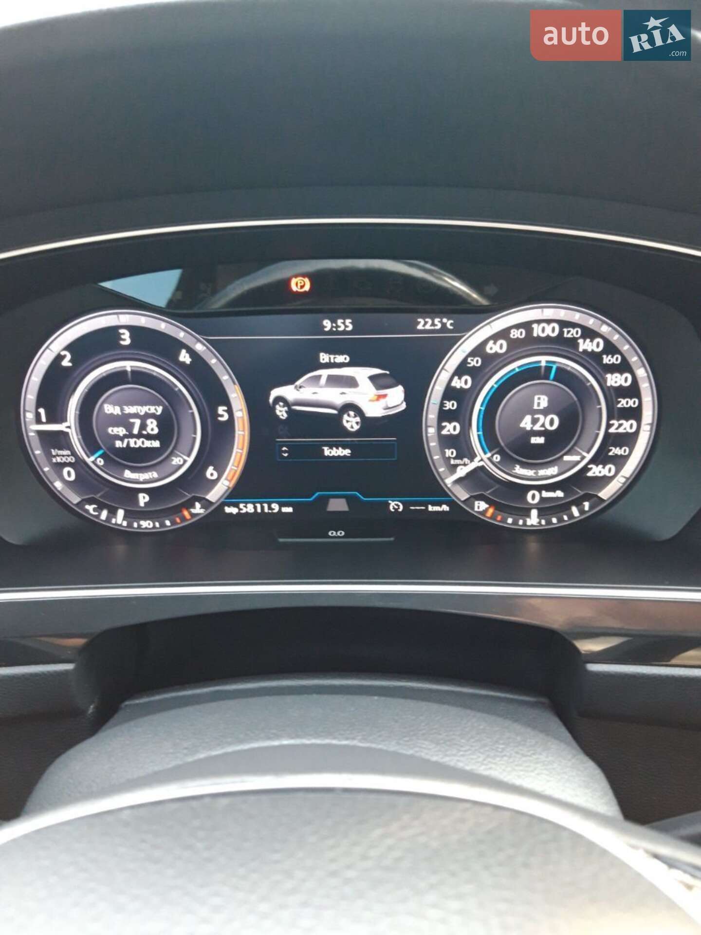 Volkswagen Tiguan 2017 VIN WVGZZZ5NZHW922880 фото оголошення 29 з 53