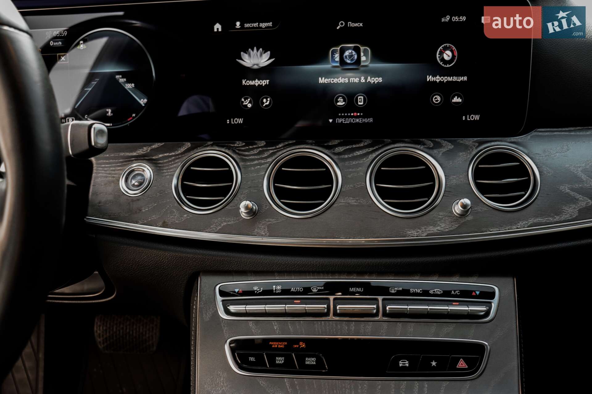 Mercedes-Benz E-Class 2020 VIN W1KZF8EB7MA883678 фото оголошення 10 з 10