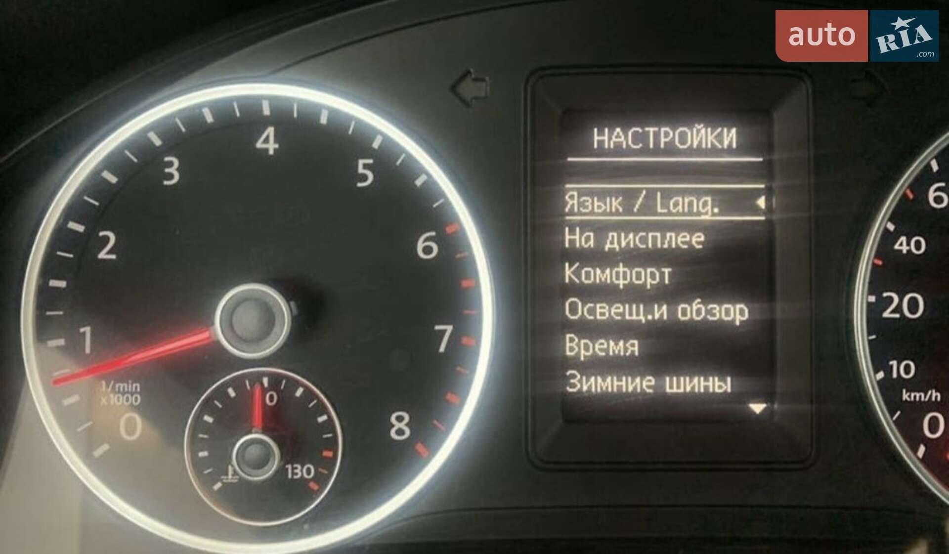 Volkswagen Tiguan 2014 VIN WVGJV3AX5EW588979 фото оголошення 16 з 21
