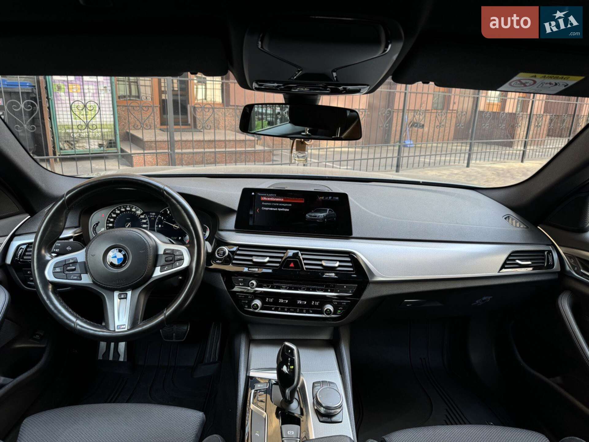 BMW 5 Series 2018 VIN WBAJA710X0B090316 фото оголошення 14 з 16