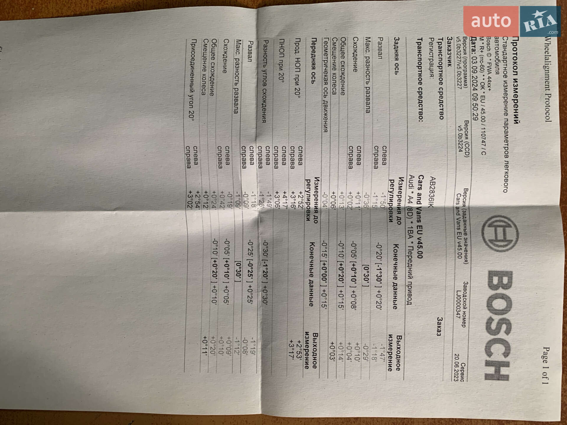 Audi A4 2000 VIN WAUZZZ8DZYA197172 фото оголошення 8 з 8