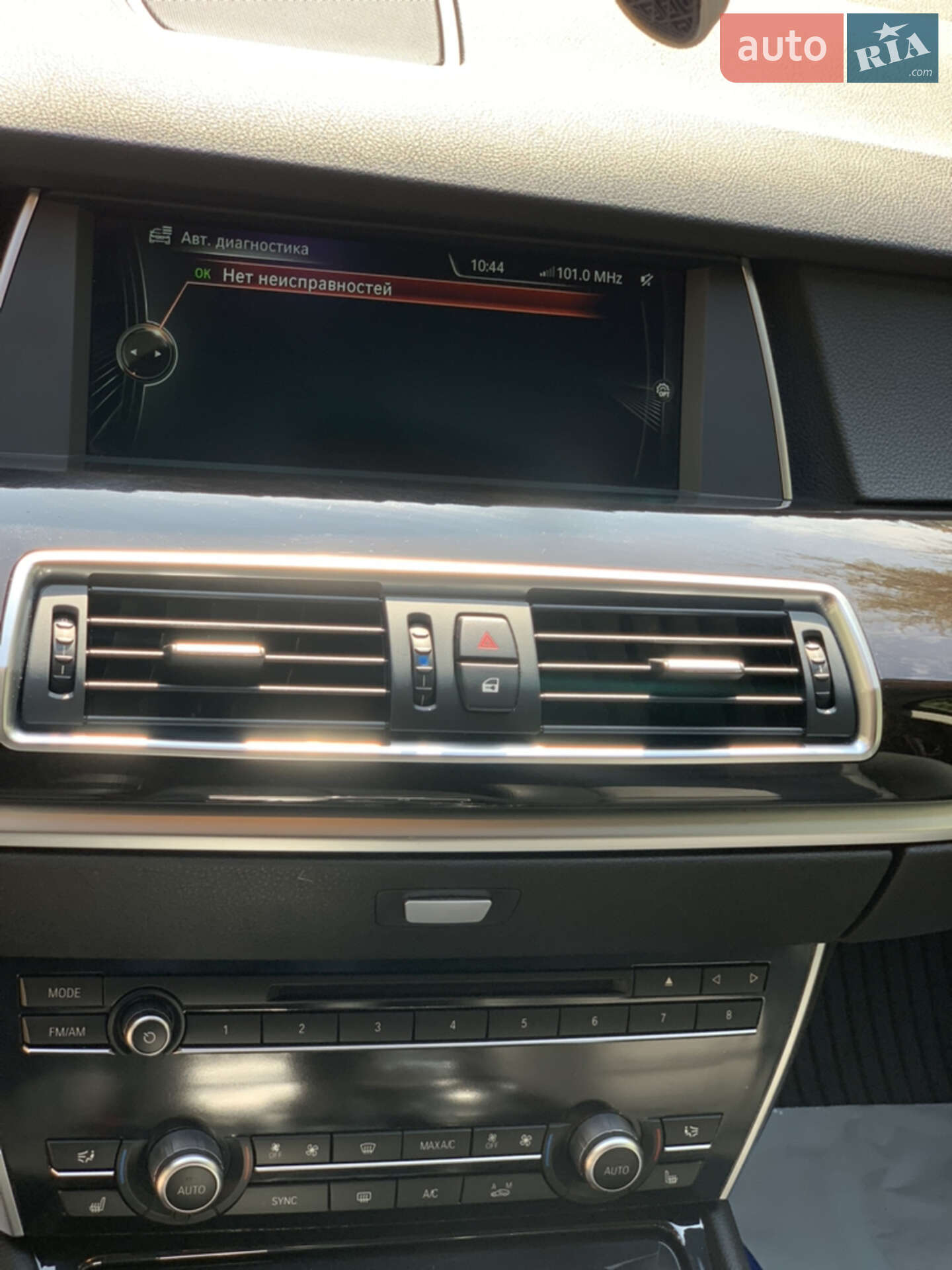 BMW 5 Series GT 2014 VIN WBA5M2C54ED872014 фото оголошення 17 з 26