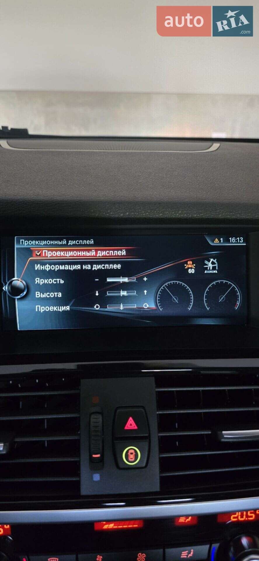 BMW X4 2014 VIN 5UXXW5C57F0E88357 фото оголошення 10 з 12
