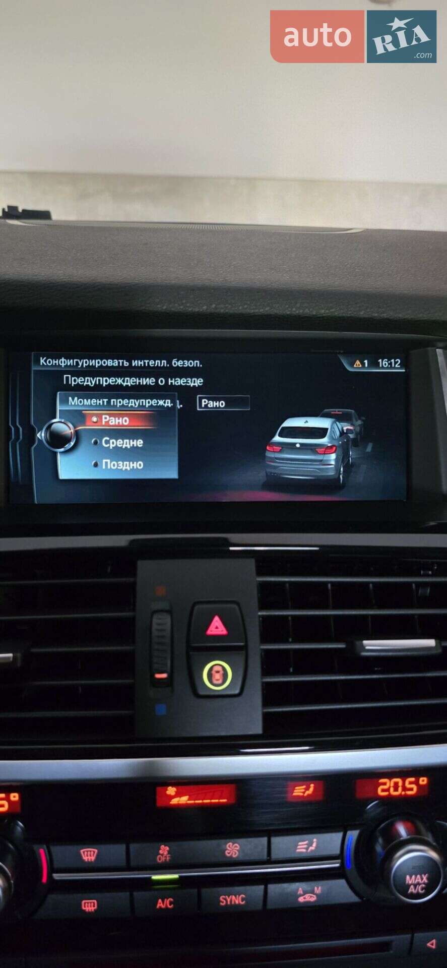 BMW X4 2014 VIN 5UXXW5C57F0E88357 фото оголошення 11 з 12