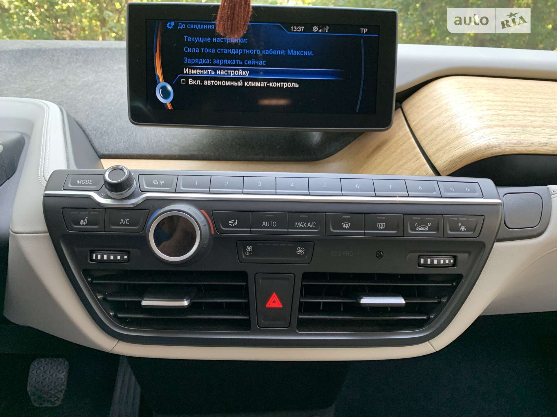 BMW I3 2014 VIN WBY1Z2102FVZ62749 фото оголошення 21 з 29