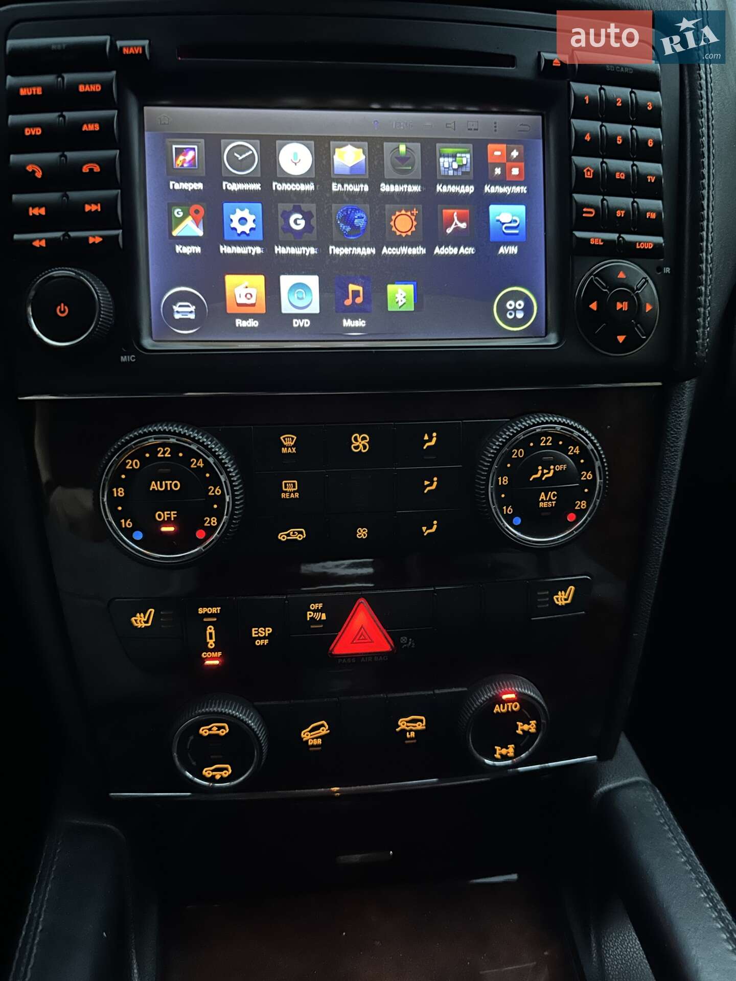 Mercedes-Benz GL-Class 2006 VIN 4JGBF71E17A172693 фото оголошення 10 з 14
