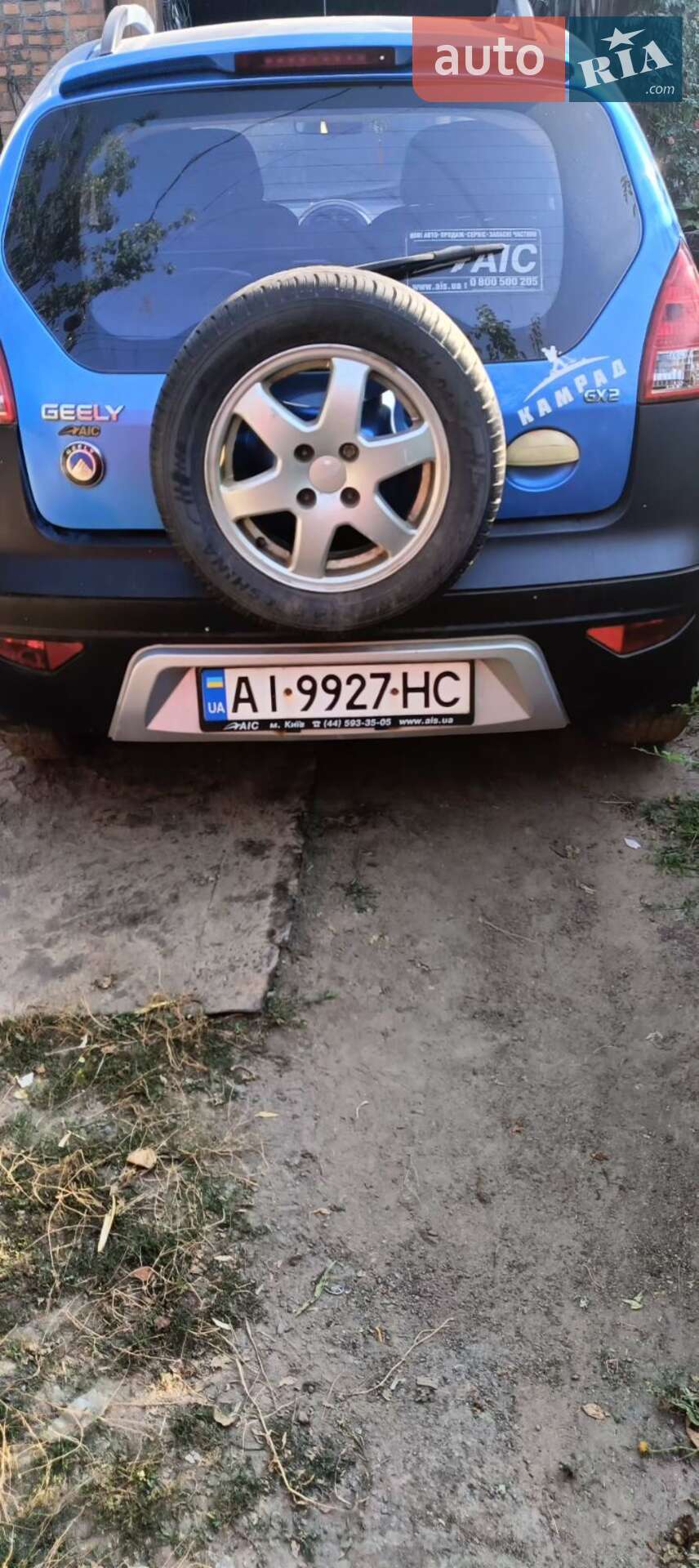 Geely GХ2 2014 VIN Y7WCLM130E0032747 фото оголошення 2 з 5