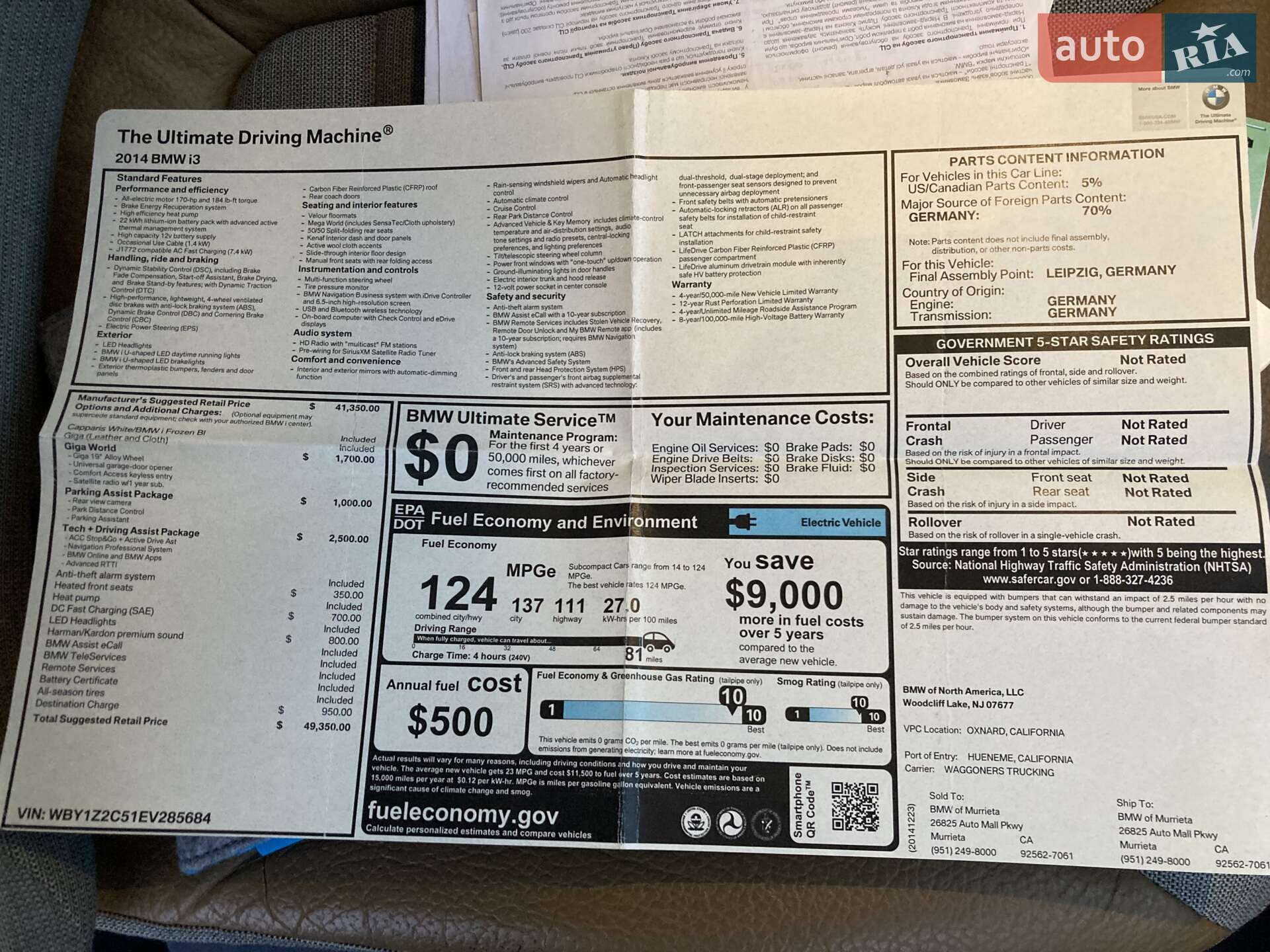 BMW I3 2014 VIN WBY1Z2C51EV285684 фото оголошення 28 з 28