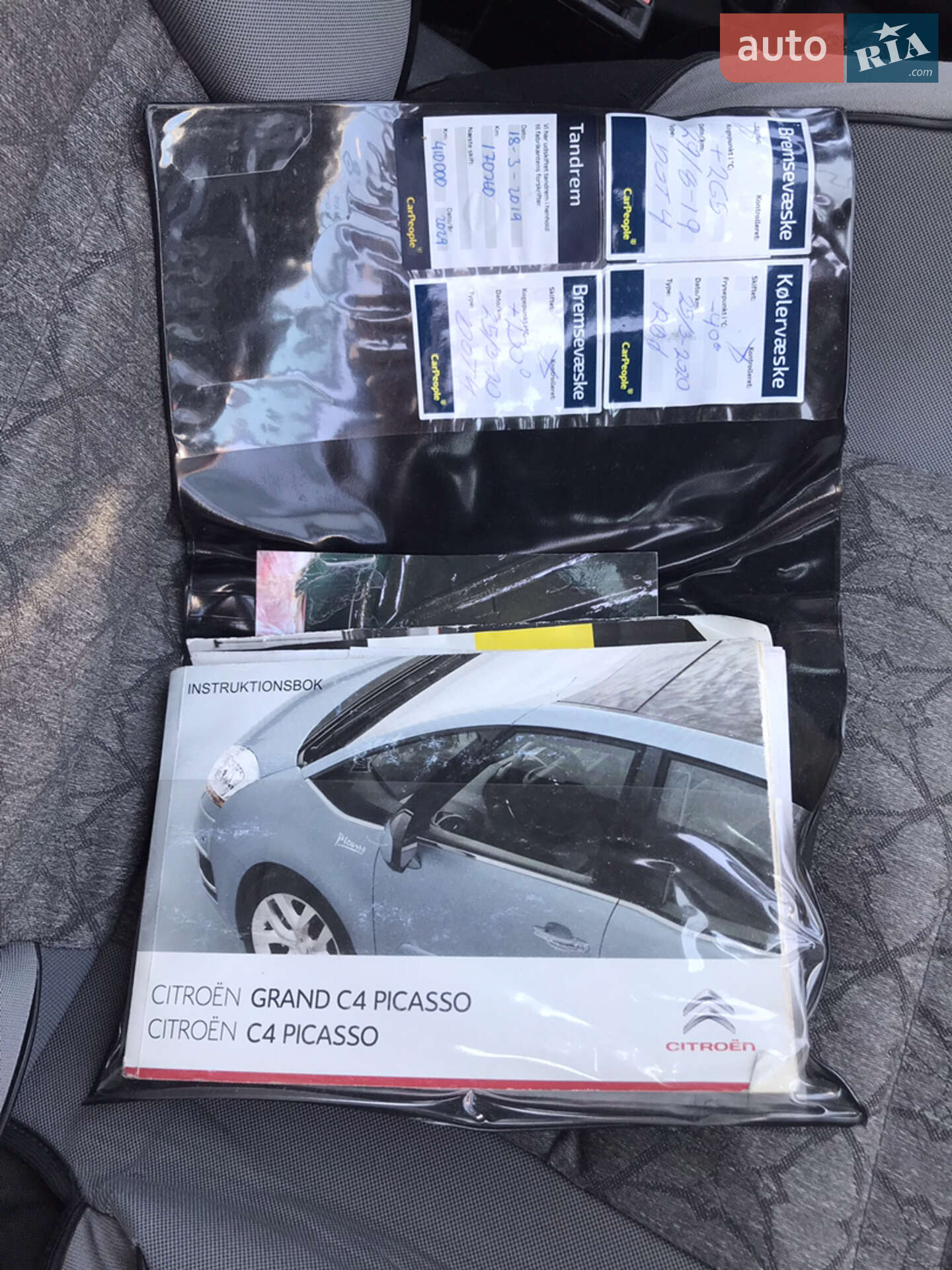 Citroen Grand C4 Picasso 2011 VIN VF7UA9HR8BJ548405 фото оголошення 7 з 22