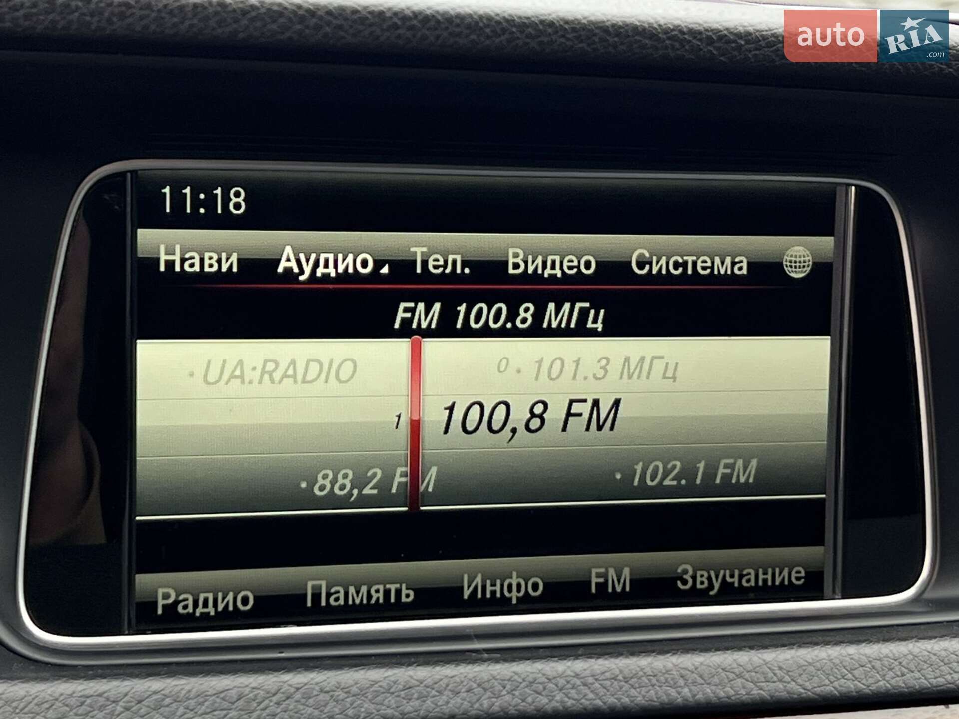 Mercedes-Benz E-Class 2013 VIN WDD2120021A947082 фото оголошення 12 з 24