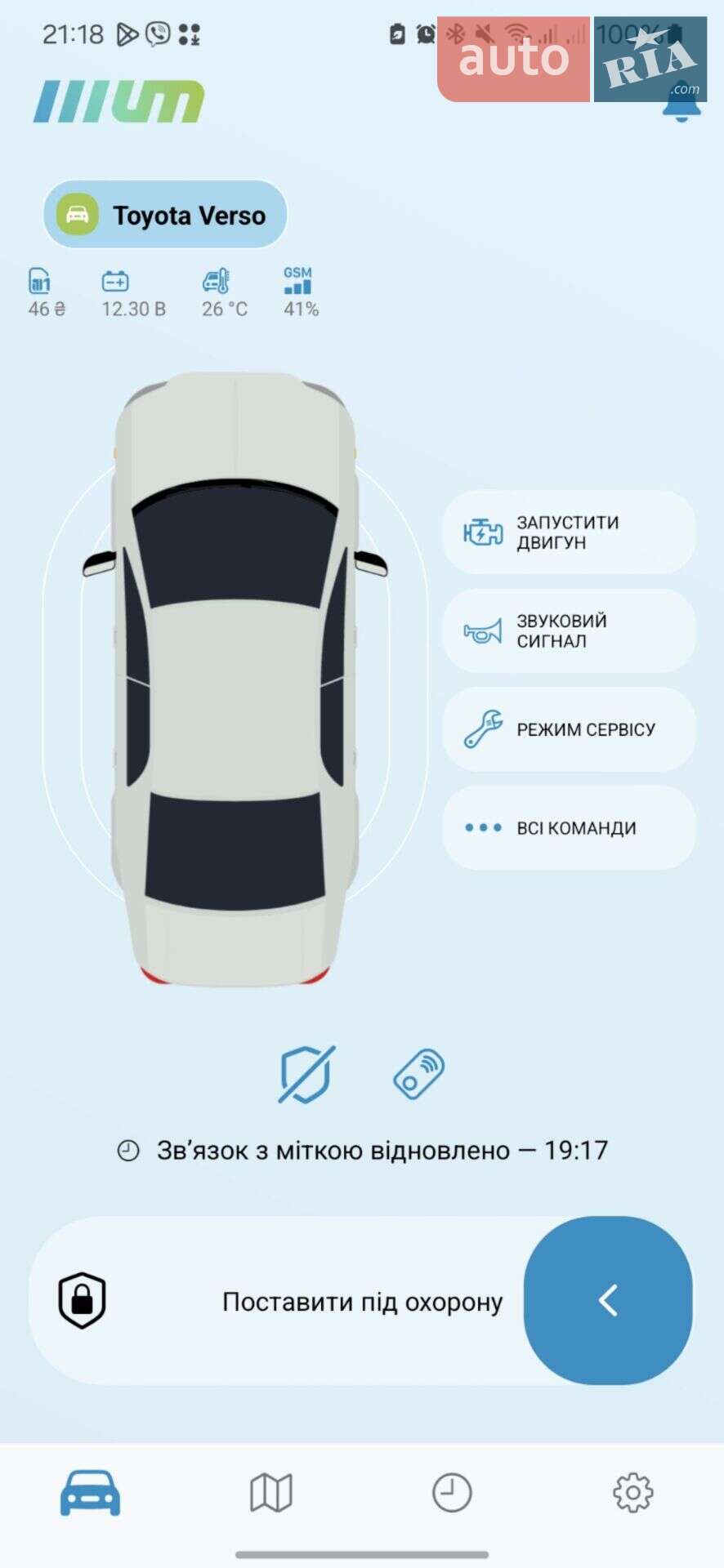 Toyota Verso 2015 VIN NMTDM26R40R032629 фото оголошення 51 з 55