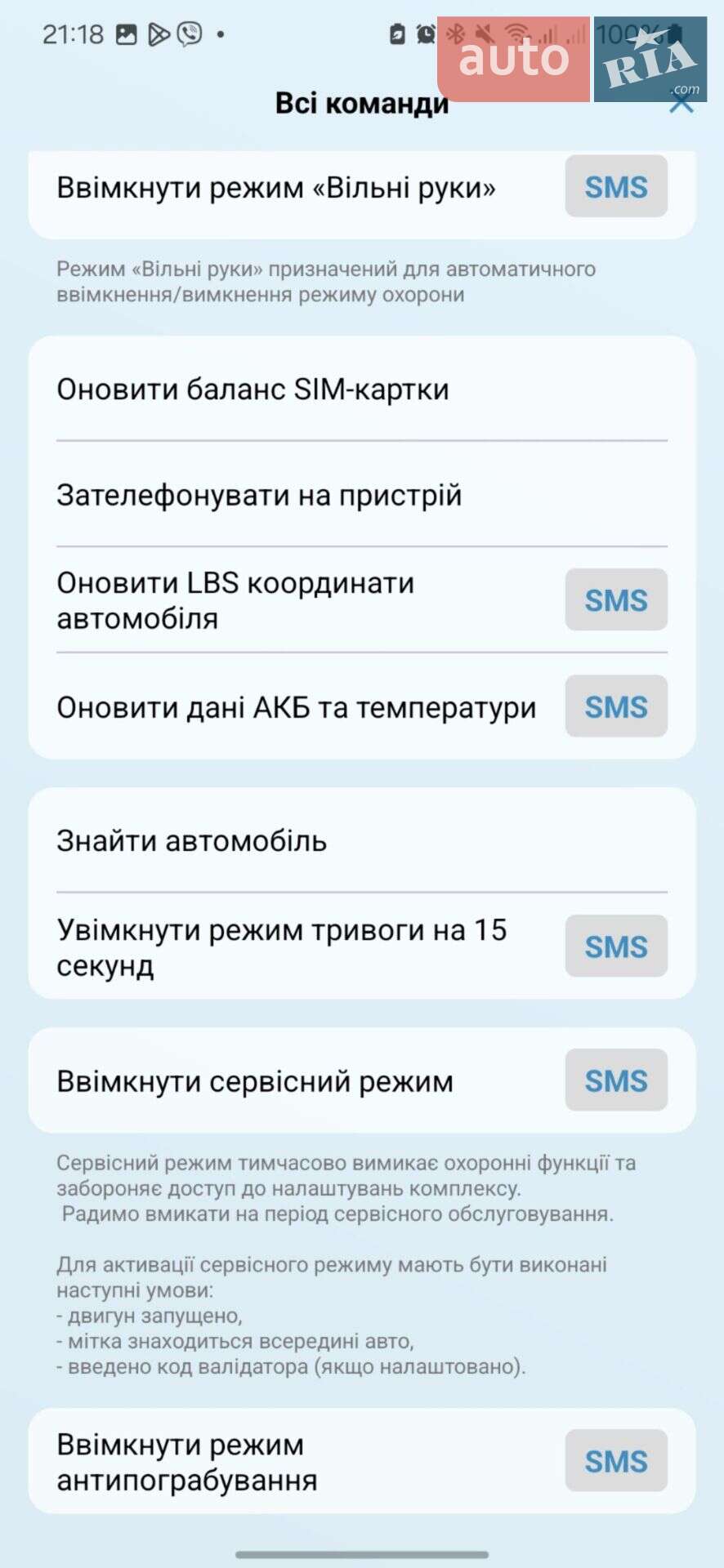 Toyota Verso 2015 VIN NMTDM26R40R032629 фото оголошення 53 з 55