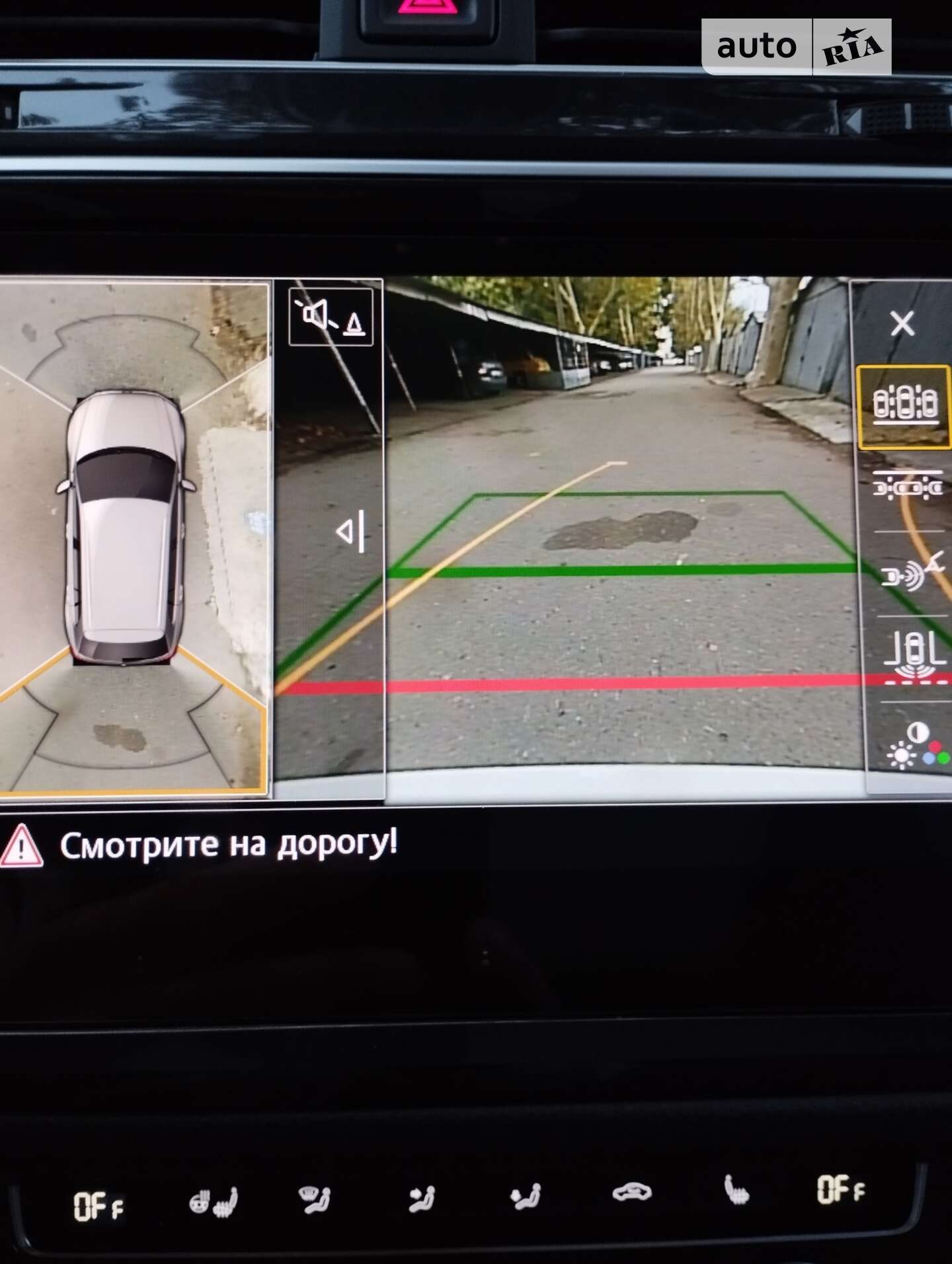 Volkswagen Tiguan 2019 VIN WVGZZZ5NZLW323129 фото оголошення 31 з 46