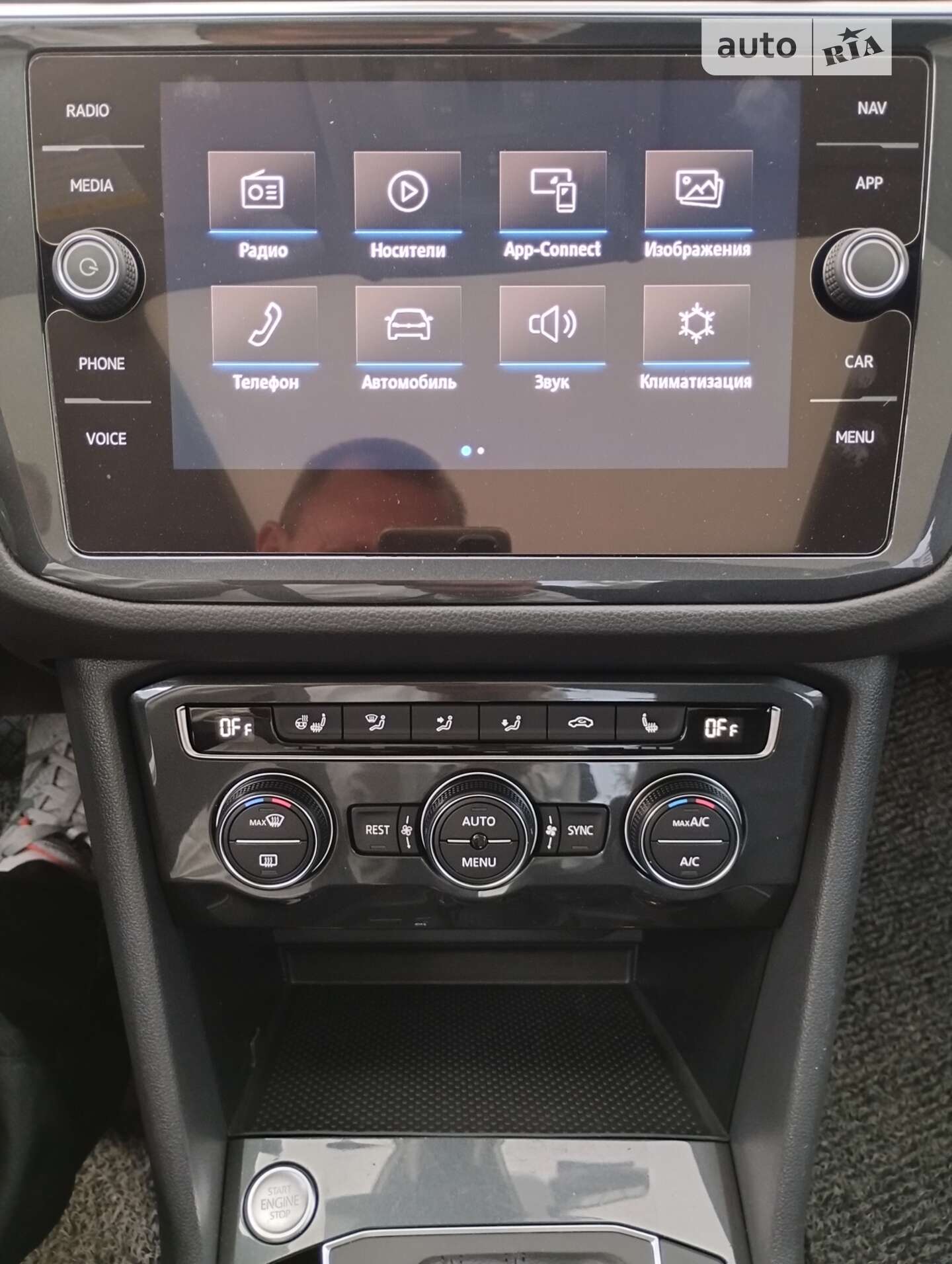 Volkswagen Tiguan 2019 VIN WVGZZZ5NZLW323129 фото оголошення 39 з 46