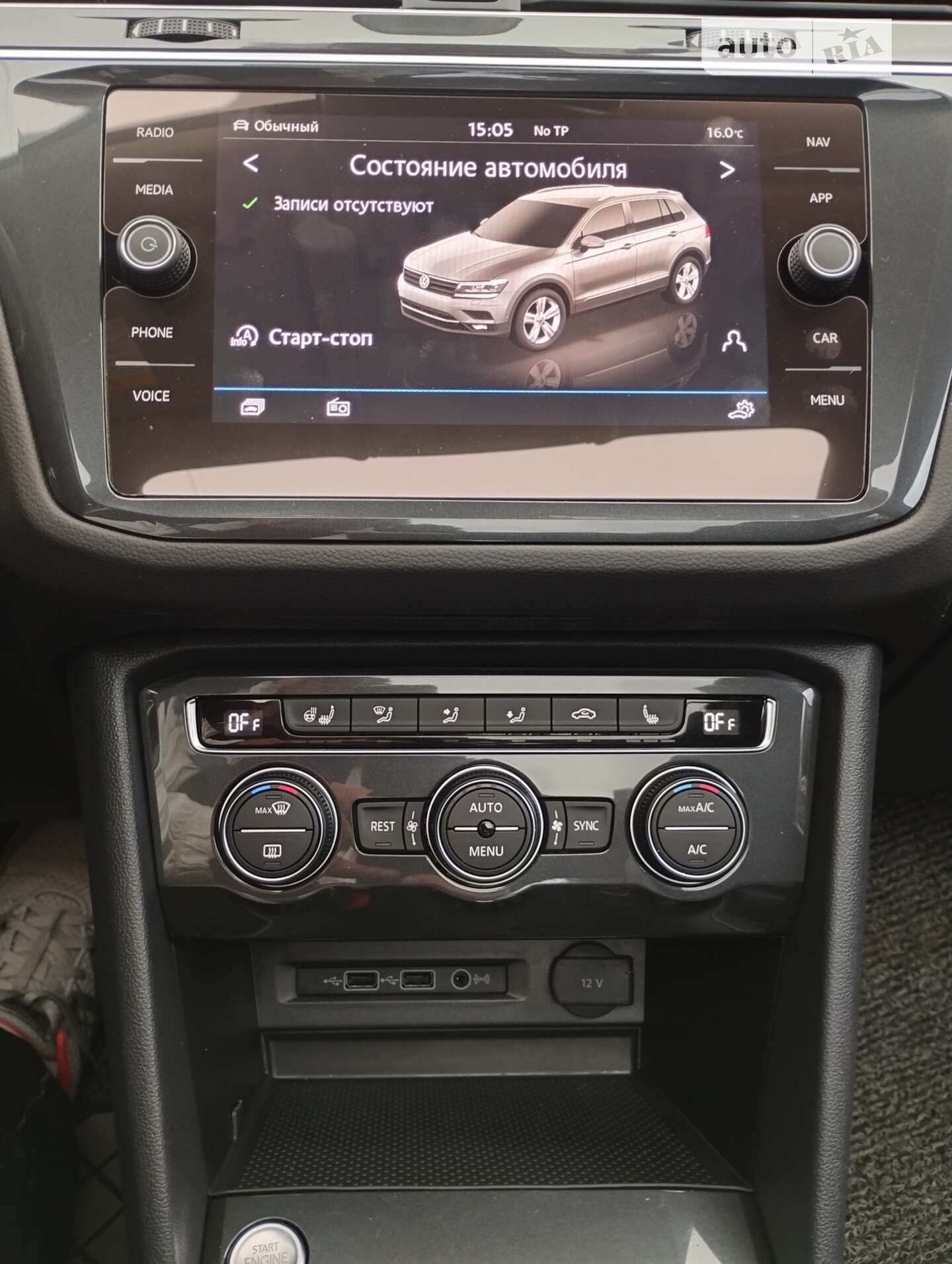 Volkswagen Tiguan 2019 VIN WVGZZZ5NZLW323129 фото оголошення 41 з 46