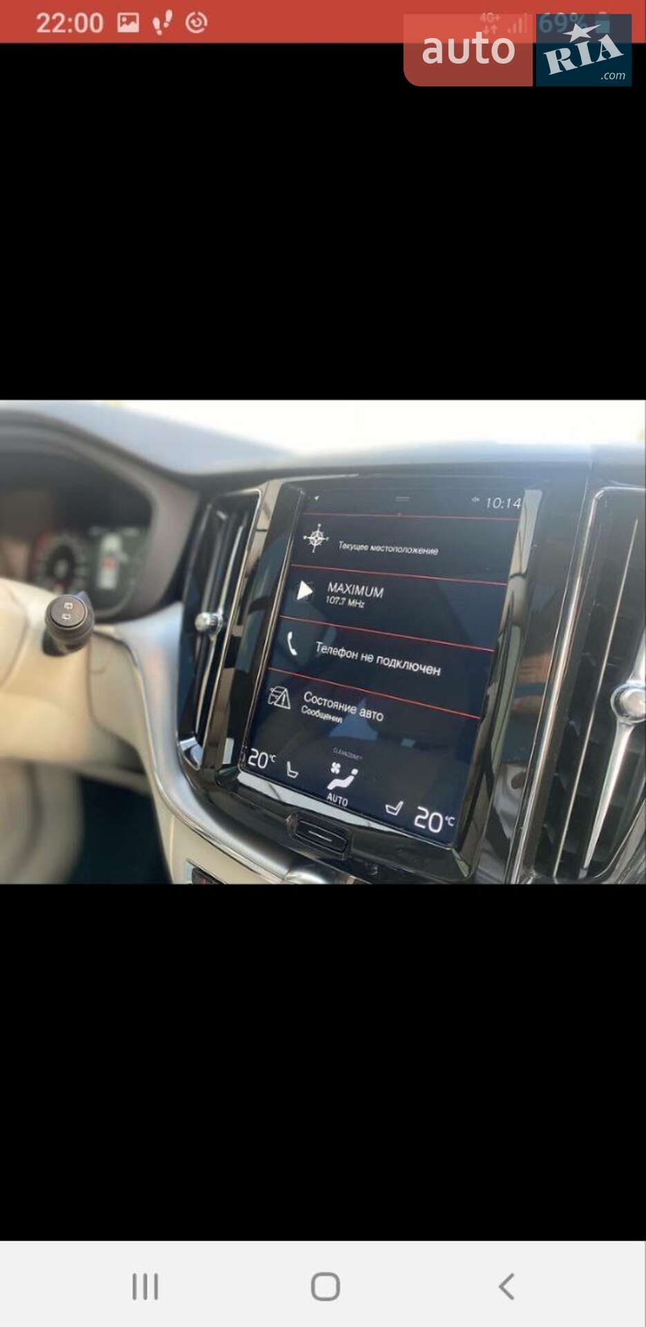 Volvo XC60 2018 VIN LYVA22RK3JB118093 фото оголошення 5 з 28