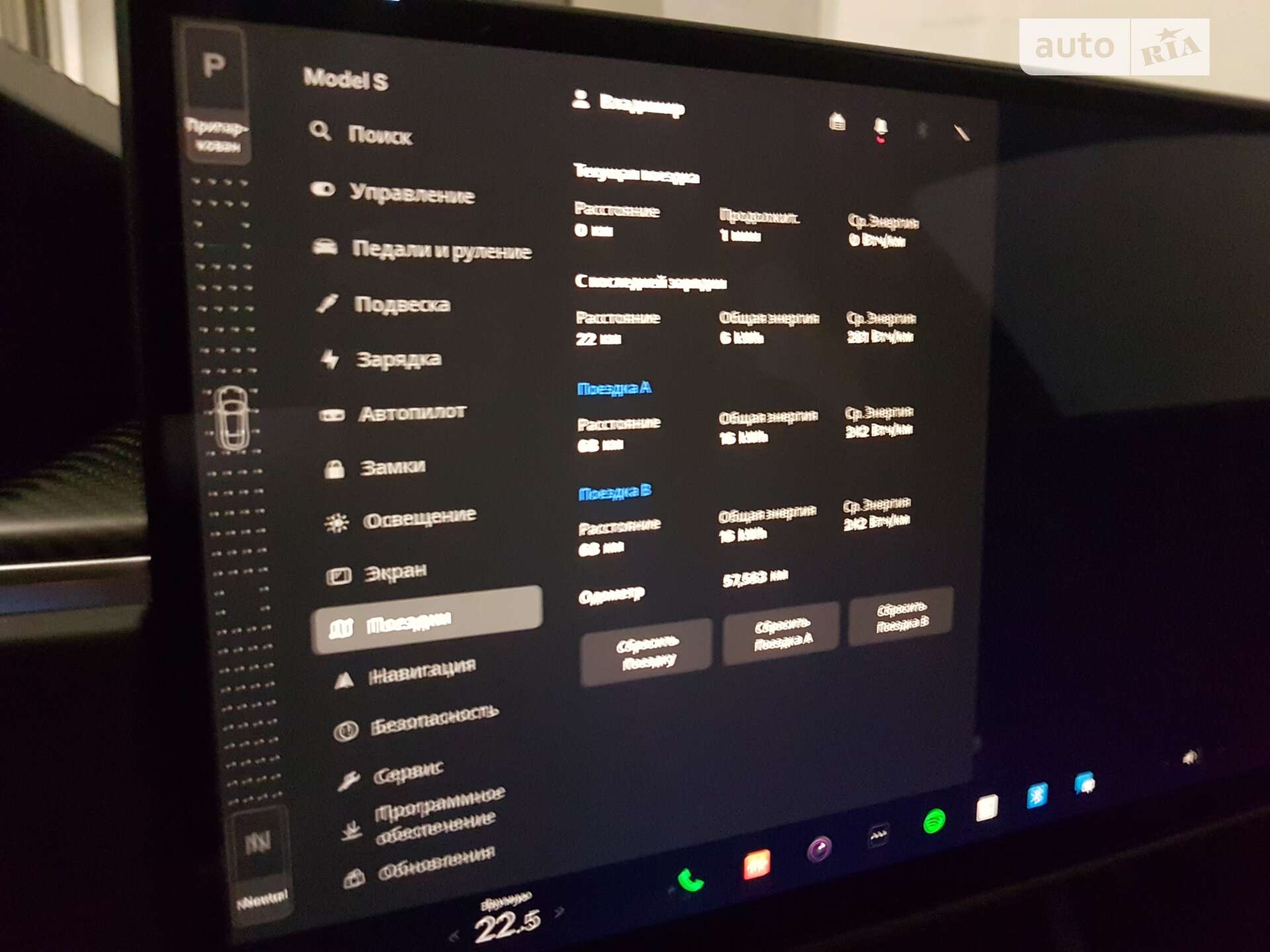 Tesla Model S 2022 VIN 5YJSA1E6XNF479397 фото оголошення 34 з 35