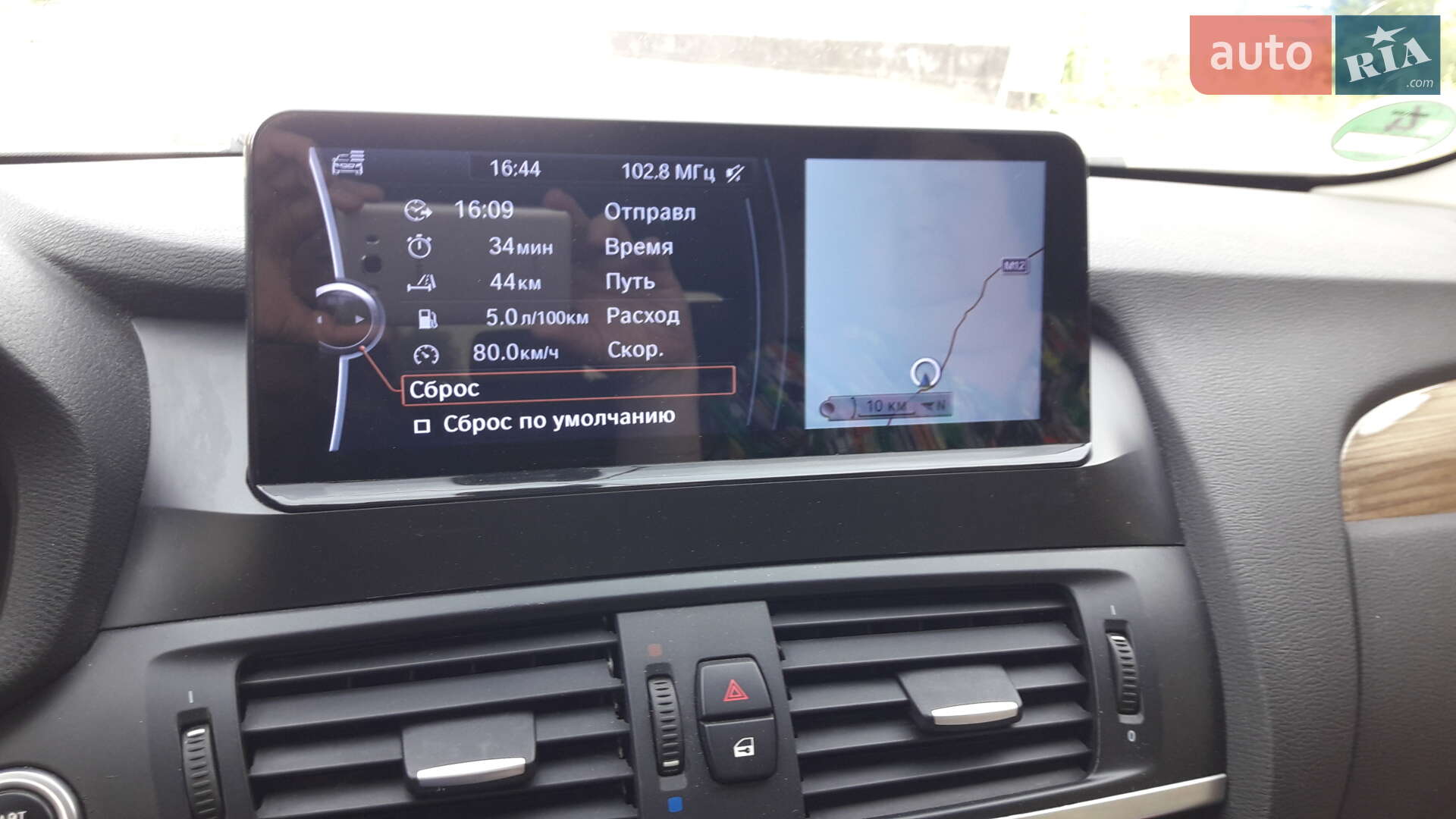 BMW X3 2011 VIN WBAWY51060L873598 фото оголошення 7 з 40
