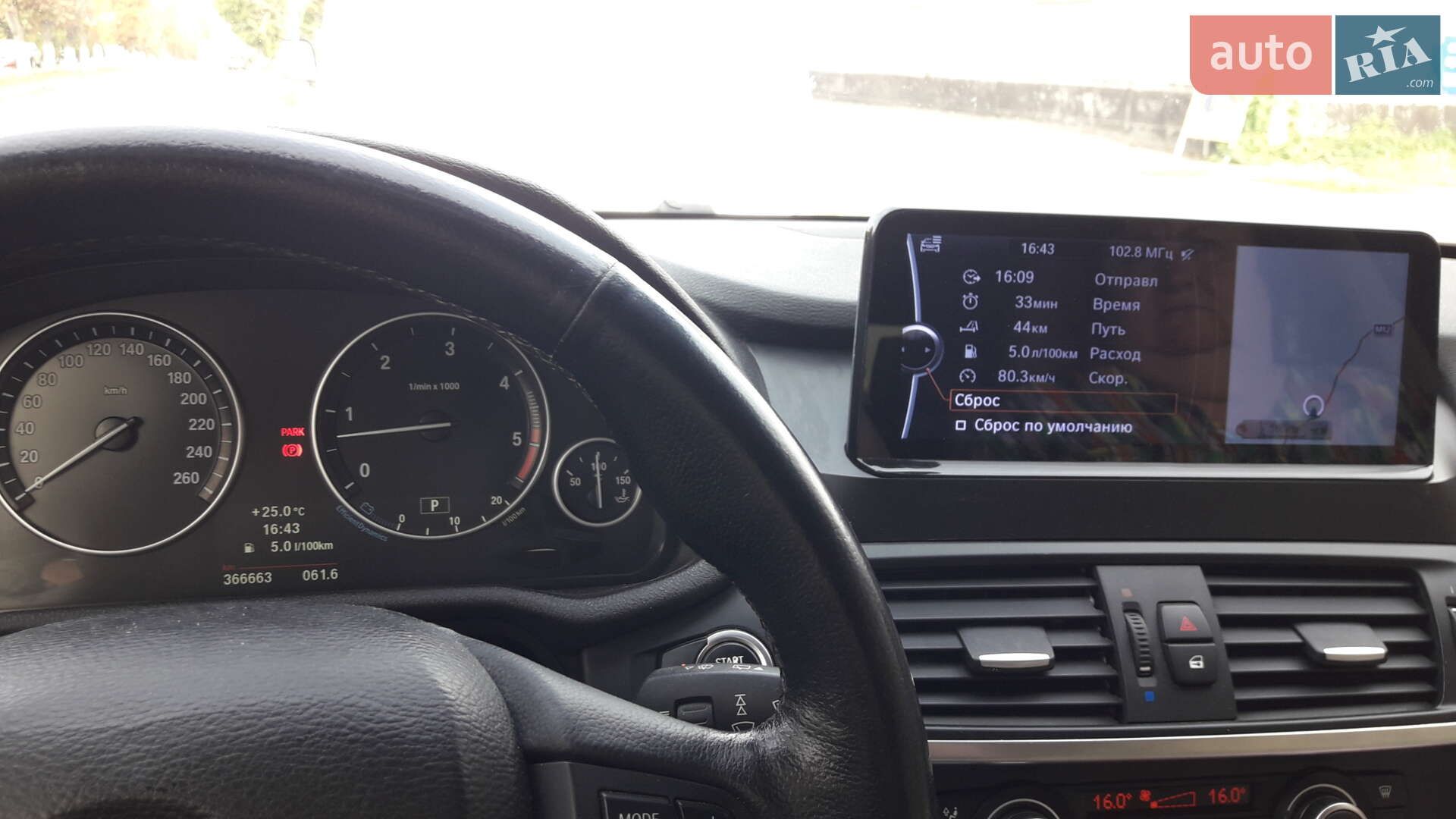 BMW X3 2011 VIN WBAWY51060L873598 фото оголошення 8 з 40
