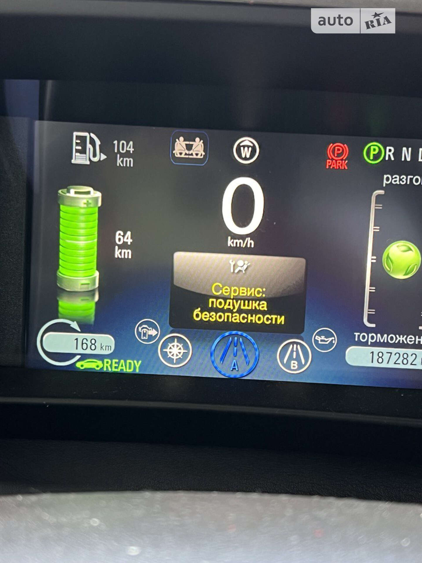 Chevrolet Volt 2013 VIN 1G1RD6E47EU142929 фото оголошення 15 з 16