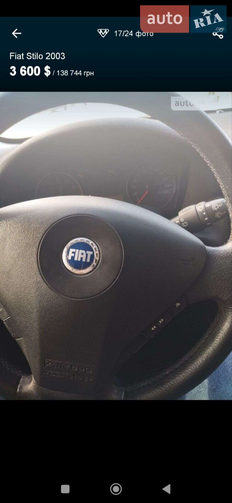 Fiat Stilo 2003 VIN ZFA19200000396078 фото оголошення 11 з 12