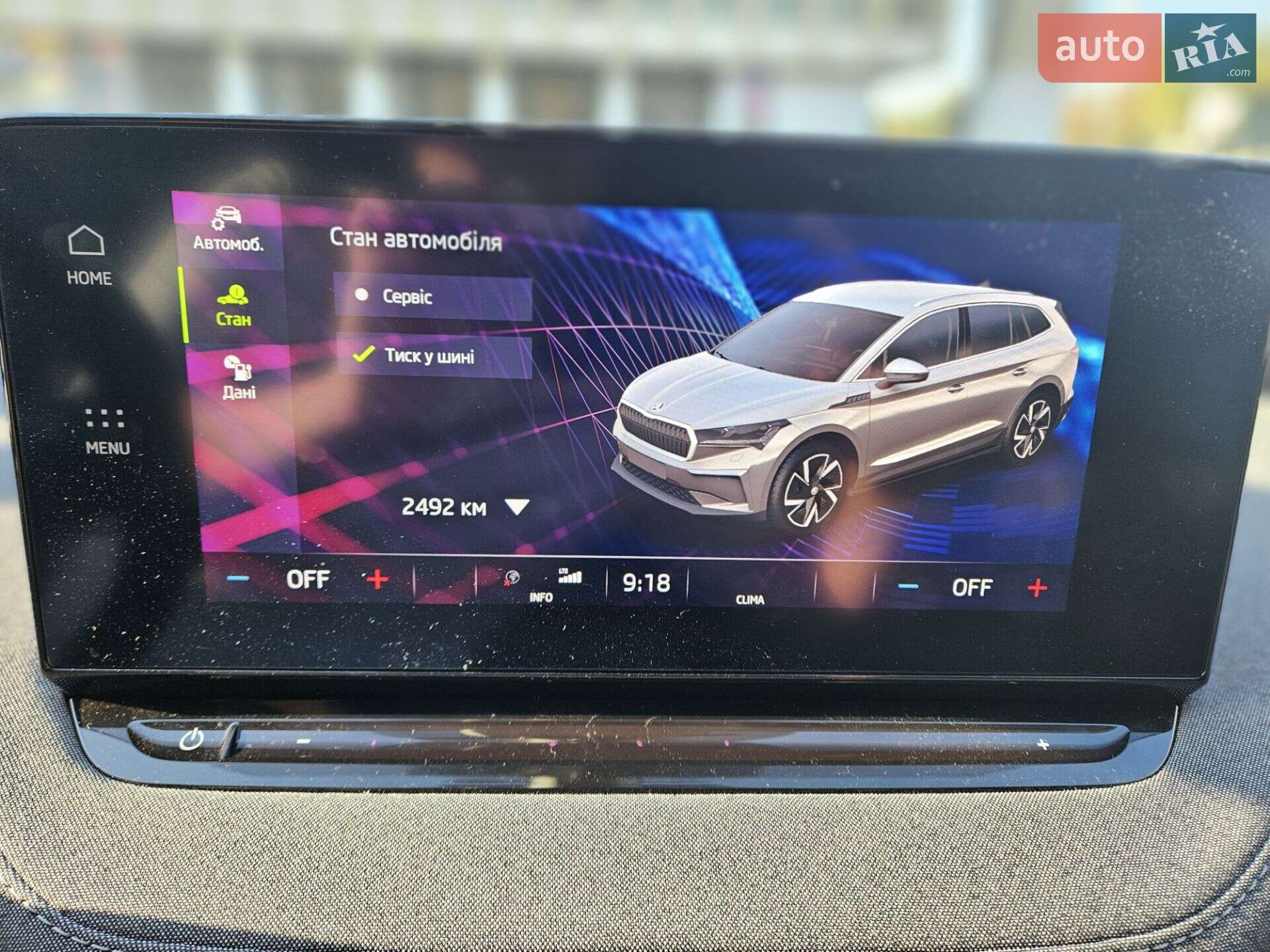 Skoda Enyaq iV 2022 VIN TMBJA7NY0NF053438 фото оголошення 11 з 17
