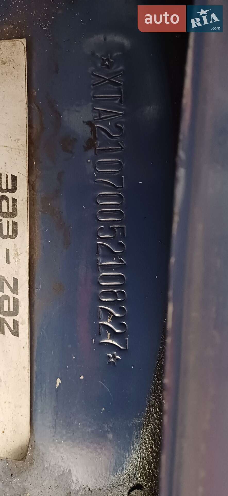 ВАЗ / Lada 2107 2005 VIN XTA21070052108227 фото оголошення 2 з 9