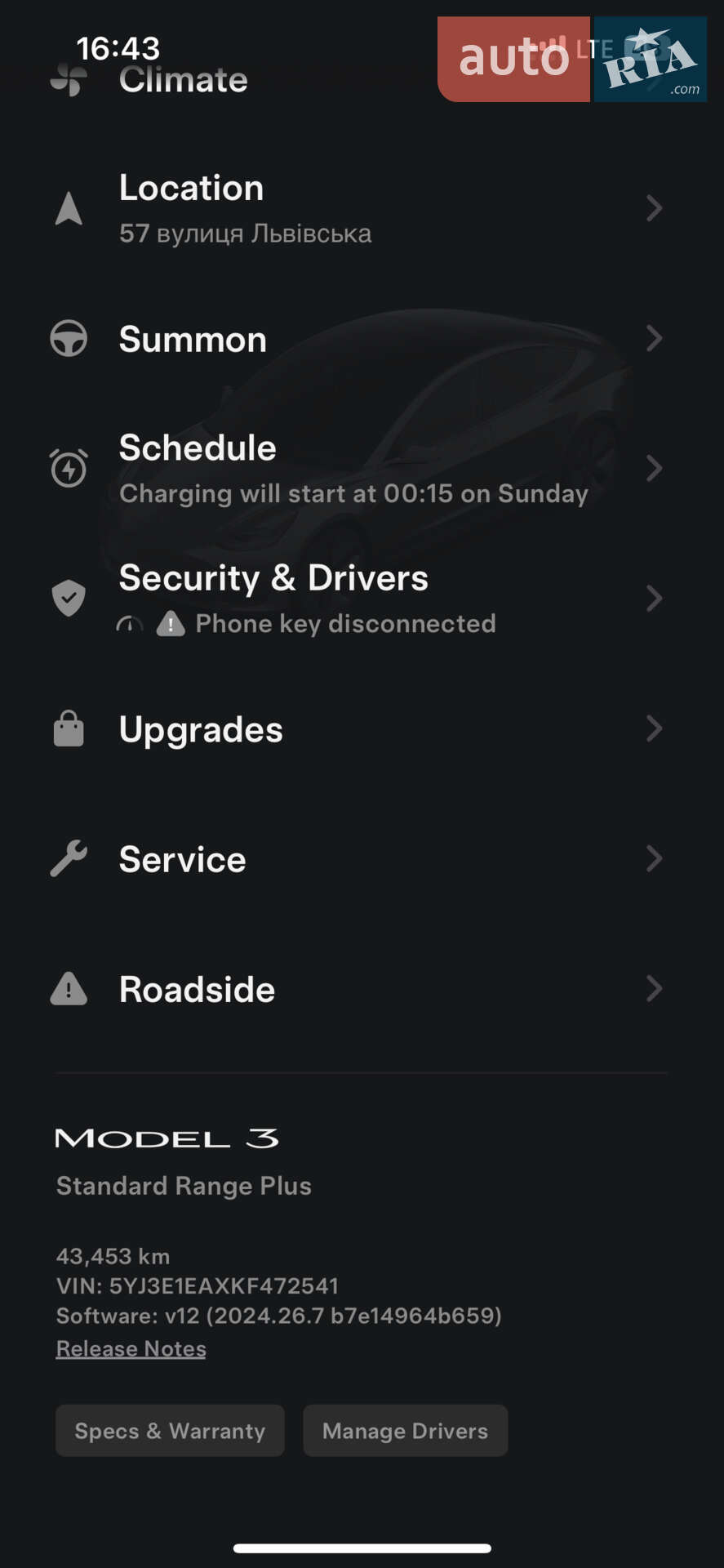 Tesla Model 3 2019 VIN 5YJ3E1EAXKF472541 фото оголошення 2 з 6