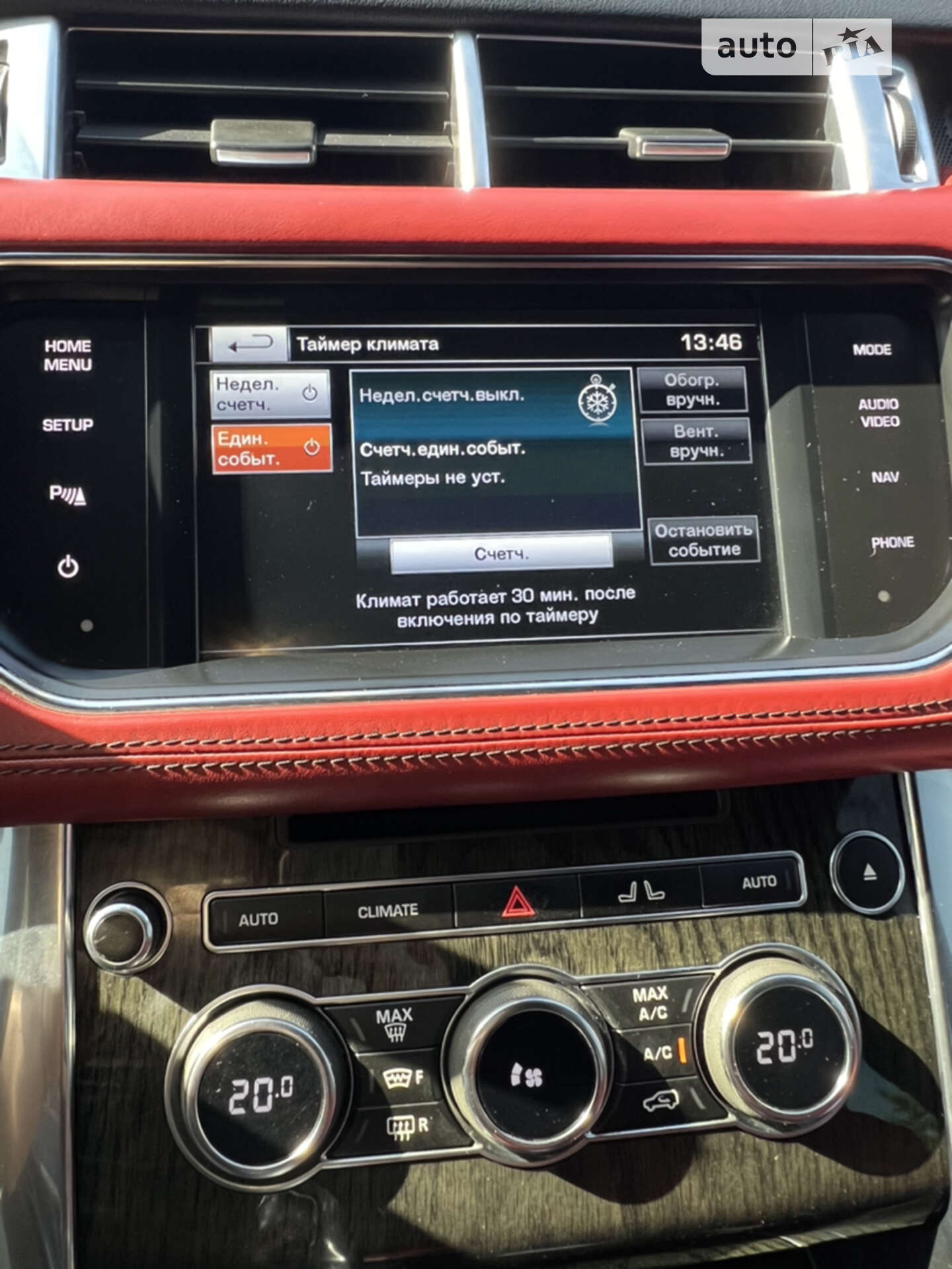 Land Rover Range Rover Sport 2014 VIN SALWA2FF6EA344165 фото оголошення 14 з 29