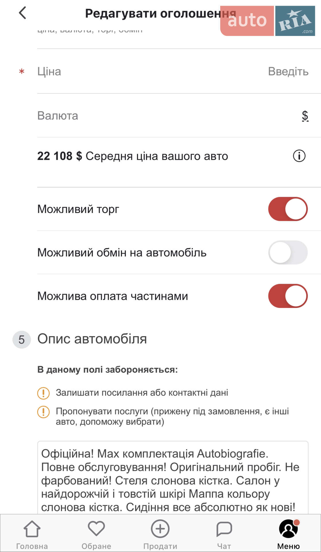 Land Rover Range Rover Evoque 2014 VIN SALVA2BB9FH005181 фото оголошення 170 з 174