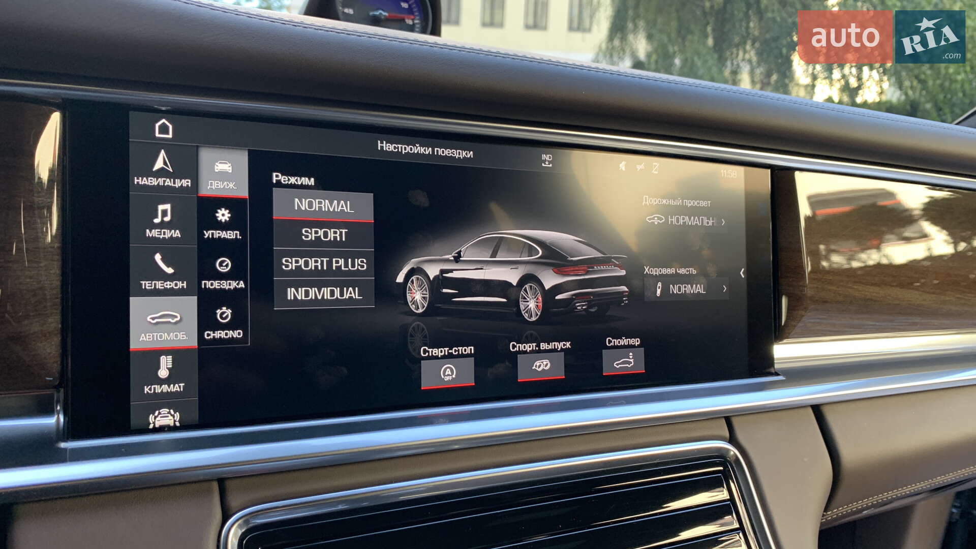 Porsche Panamera 2016 VIN WP0ZZZ97ZHL151366 фото оголошення 31 з 69