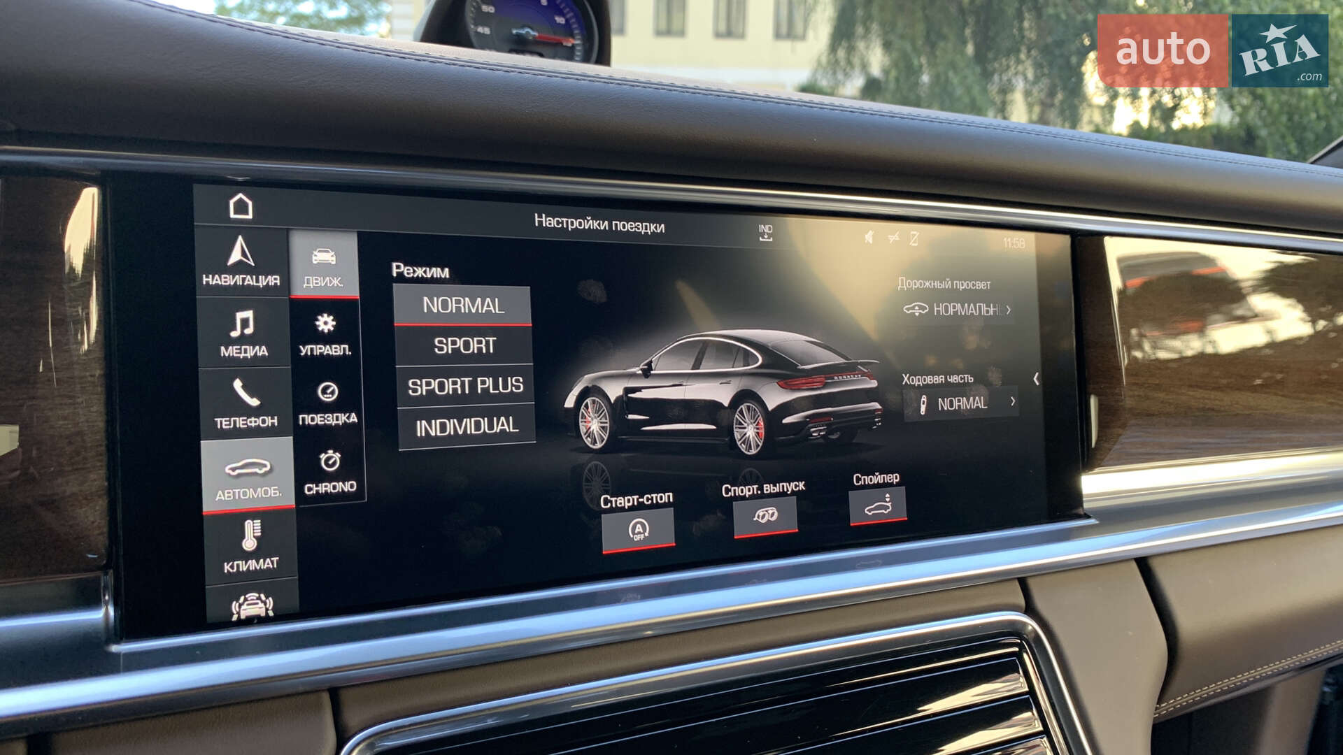 Porsche Panamera 2016 VIN WP0ZZZ97ZHL151366 фото оголошення 32 з 69