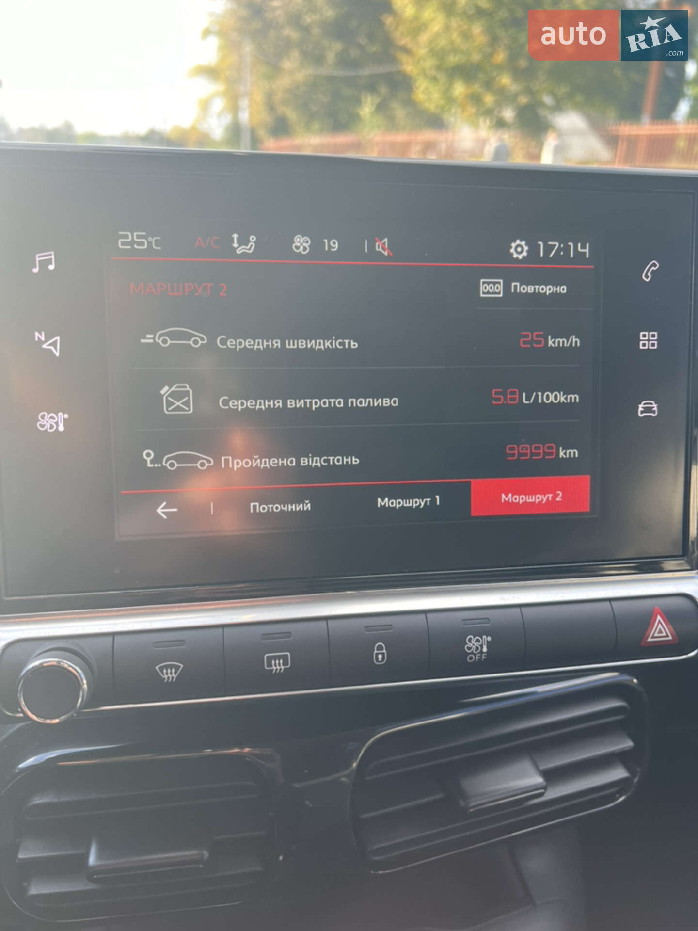 Citroen C4 Cactus 2018 VIN VF70BBHYHKE500294 фото оголошення 39 з 43