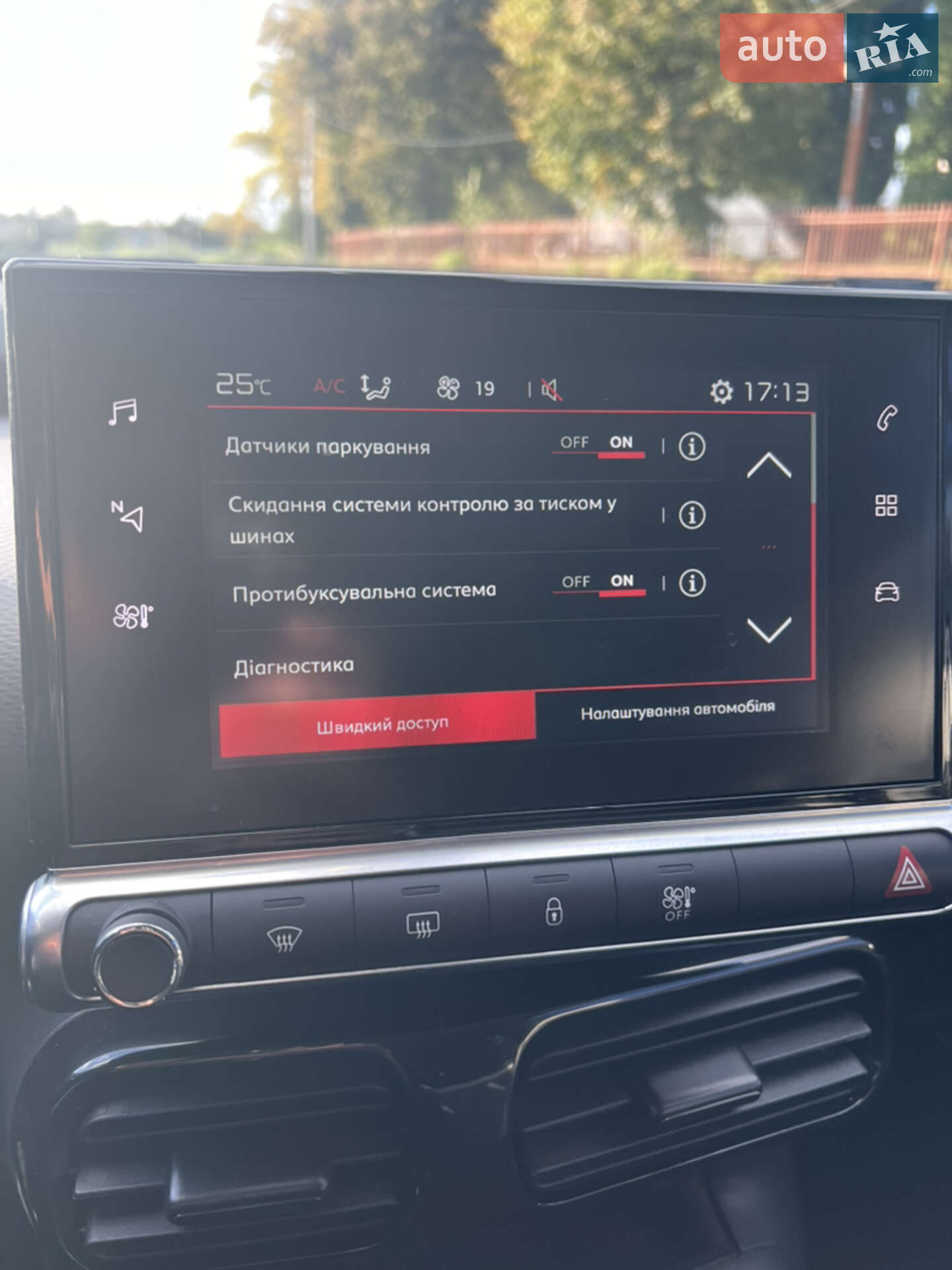 Citroen C4 Cactus 2018 VIN VF70BBHYHKE500294 фото оголошення 38 з 43