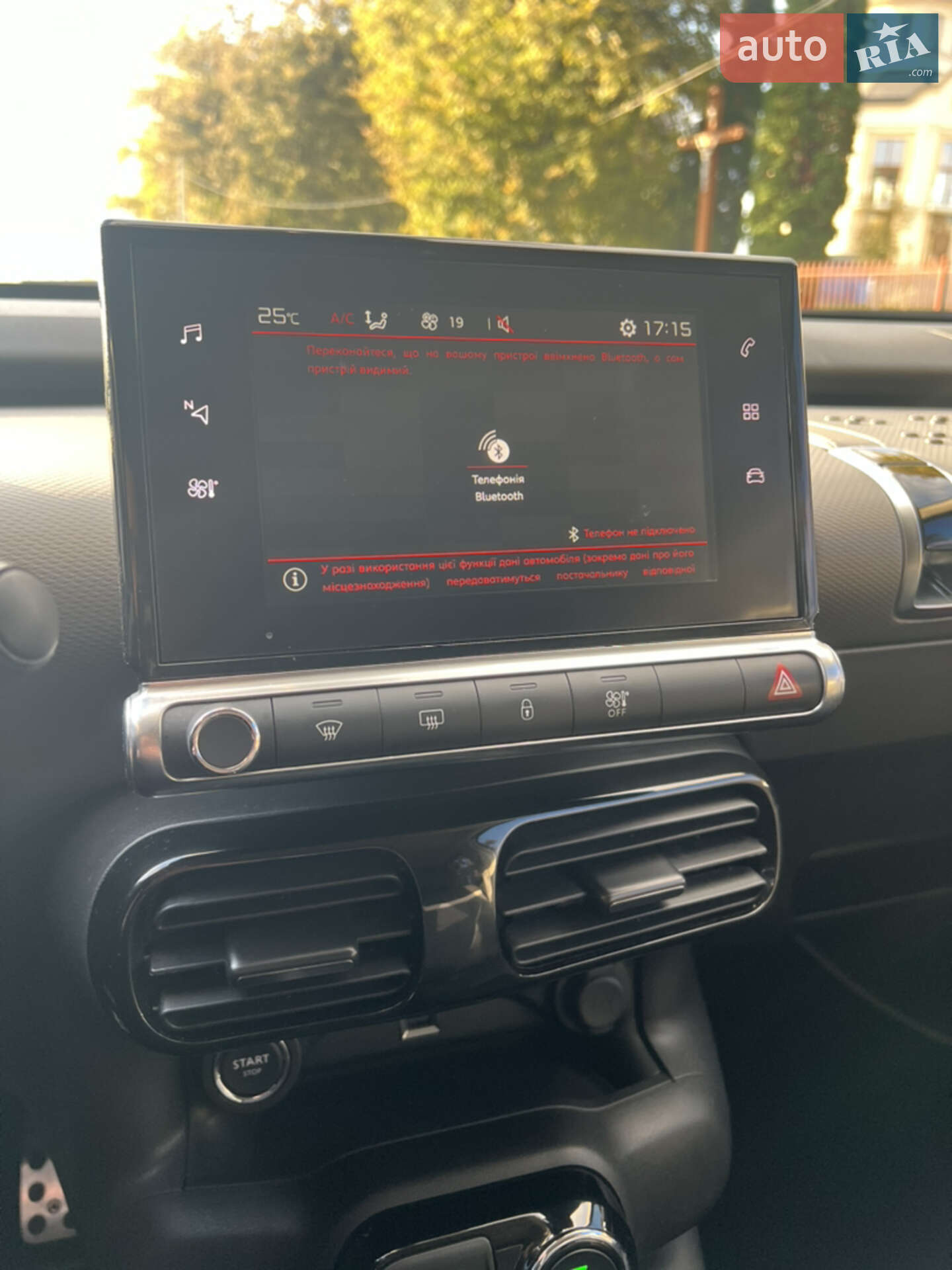 Citroen C4 Cactus 2018 VIN VF70BBHYHKE500294 фото оголошення 42 з 43