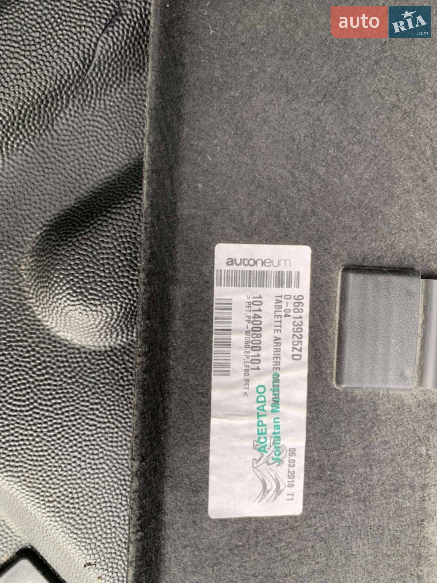 Citroen Berlingo 2013 VIN VF77J5FK0DJ623123 фото оголошення 8 з 61