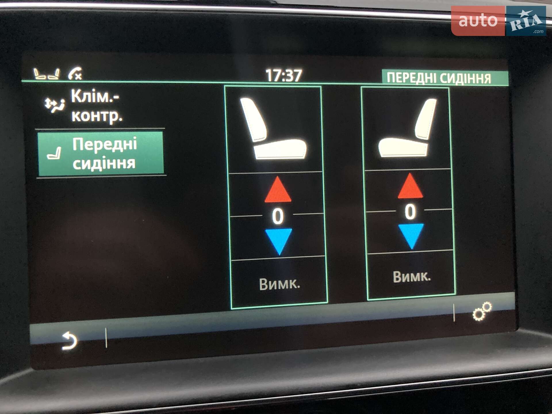 Jaguar XE 2018 VIN SAJAK4GX1JCP40148 фото оголошення 16 з 32